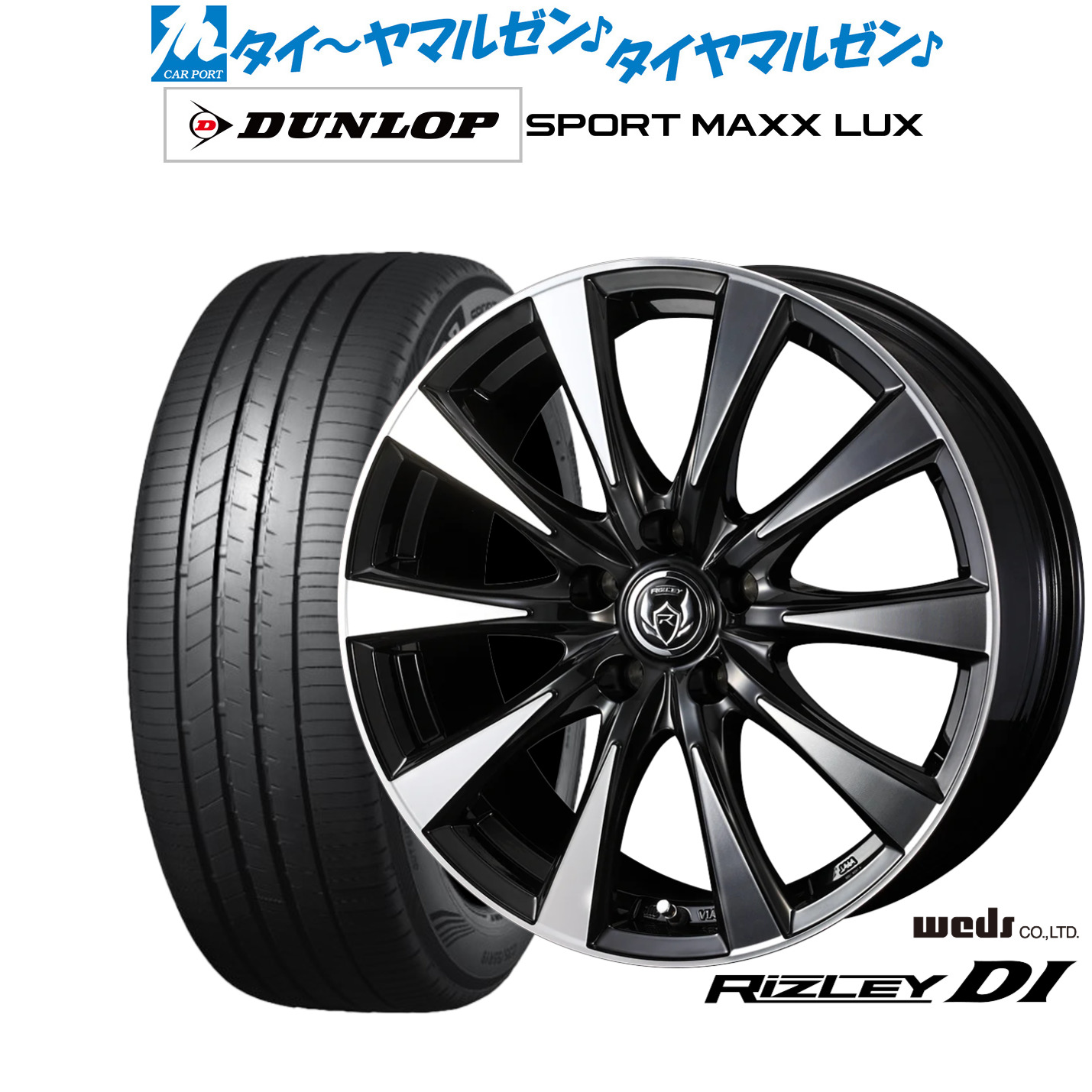 [ﾏﾗｿﾝ期間]P最大42倍&ｸｰﾎﾟﾝ配布 新品 サマータイヤ ホイール4本セット ウェッズ ライツレー DI 18インチ 7.5J ダンロップ SPORT MAXX LUX 235/65R18