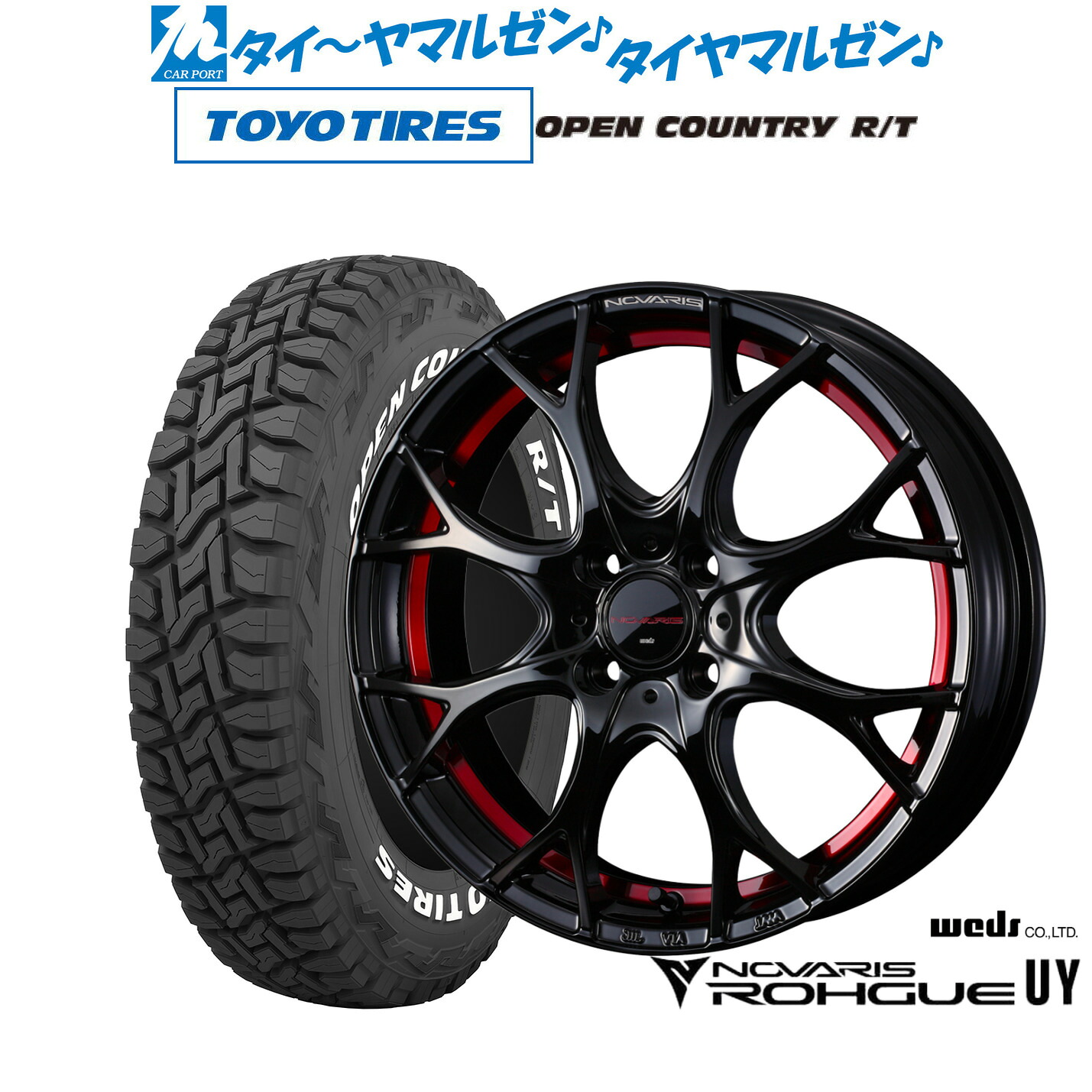 [マラソン期間]割引クーポン配布新品 サマータイヤ ホイール4本セットウェッズ ノヴァリス ローグ UY14インチ 4.5Jトーヨータイヤ OPEN COUNTRY オープンカントリー RT 155/65R14｜カーポートマルゼン 店
