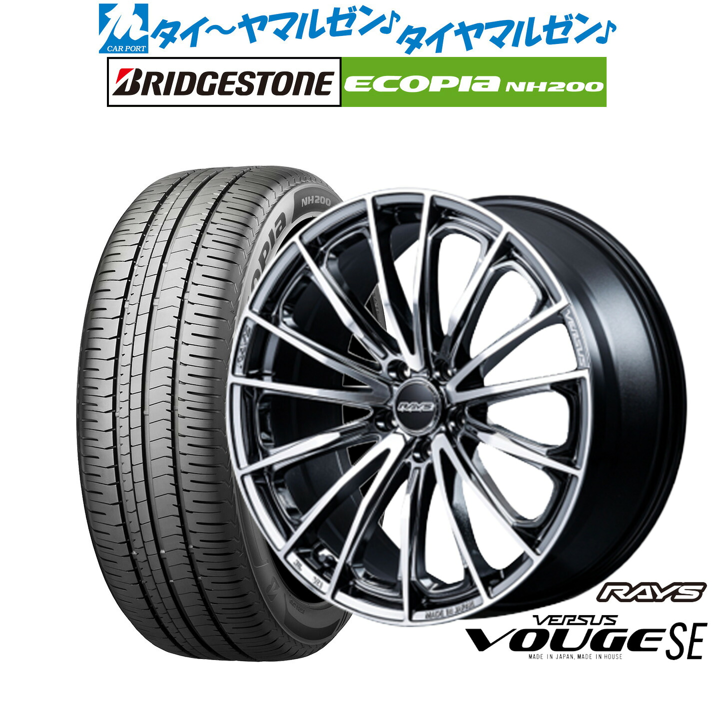 [ﾏﾗｿﾝ期間]P最大42倍&ｸｰﾎﾟﾝ配布 新品 サマータイヤ ホイール4本セット レイズ ベルサス ヴォウジェ SE 18インチ 7.0J ブリヂストン ECOPIA エコピア NH200 215/45R18