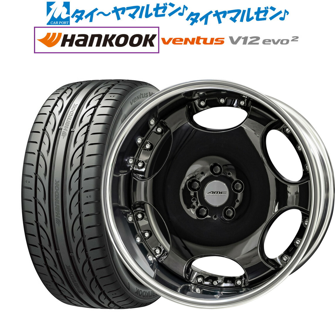 [ﾏﾗｿﾝ期間]P最大42倍&ｸｰﾎﾟﾝ配布 新品 サマータイヤ ホイール4本セット KYOHO AME シャレン LX 20インチ 8.5J ハンコック VENTUS V12evo2 (K120) 245/45R20