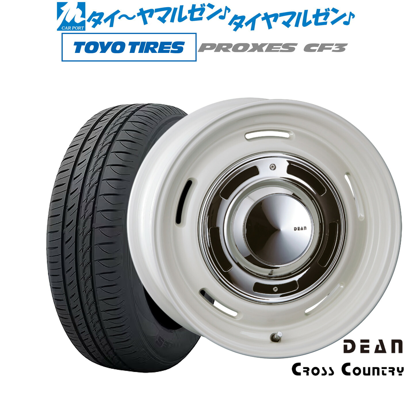新品 サマータイヤ ホイール4本セット クリムソン ディーン クロスカントリー 15インチ 6.0J トーヨータイヤ プロクセス PROXES CF3 175/55R15 87,835円