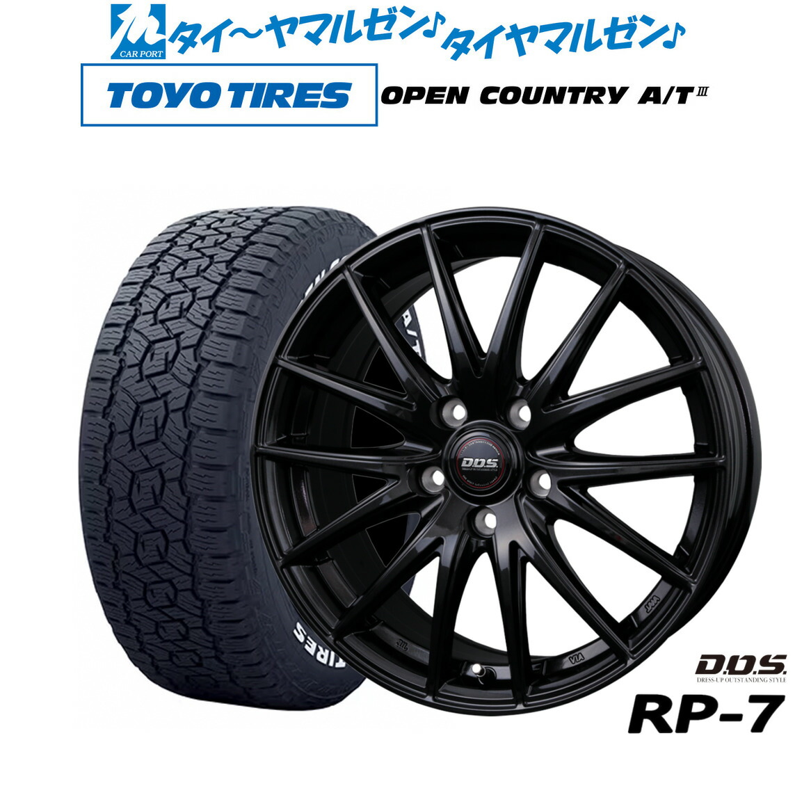 [マラソン期間]割引クーポン配布新品 サマータイヤ ホイール4本セットBADX D,O,S(DOS) RP-717インチ 7.0Jトーヨータイヤ OPEN COUNTRY オープンカントリー AT3(ホワイトレター) 225/65R17｜カーポートマルゼン 店