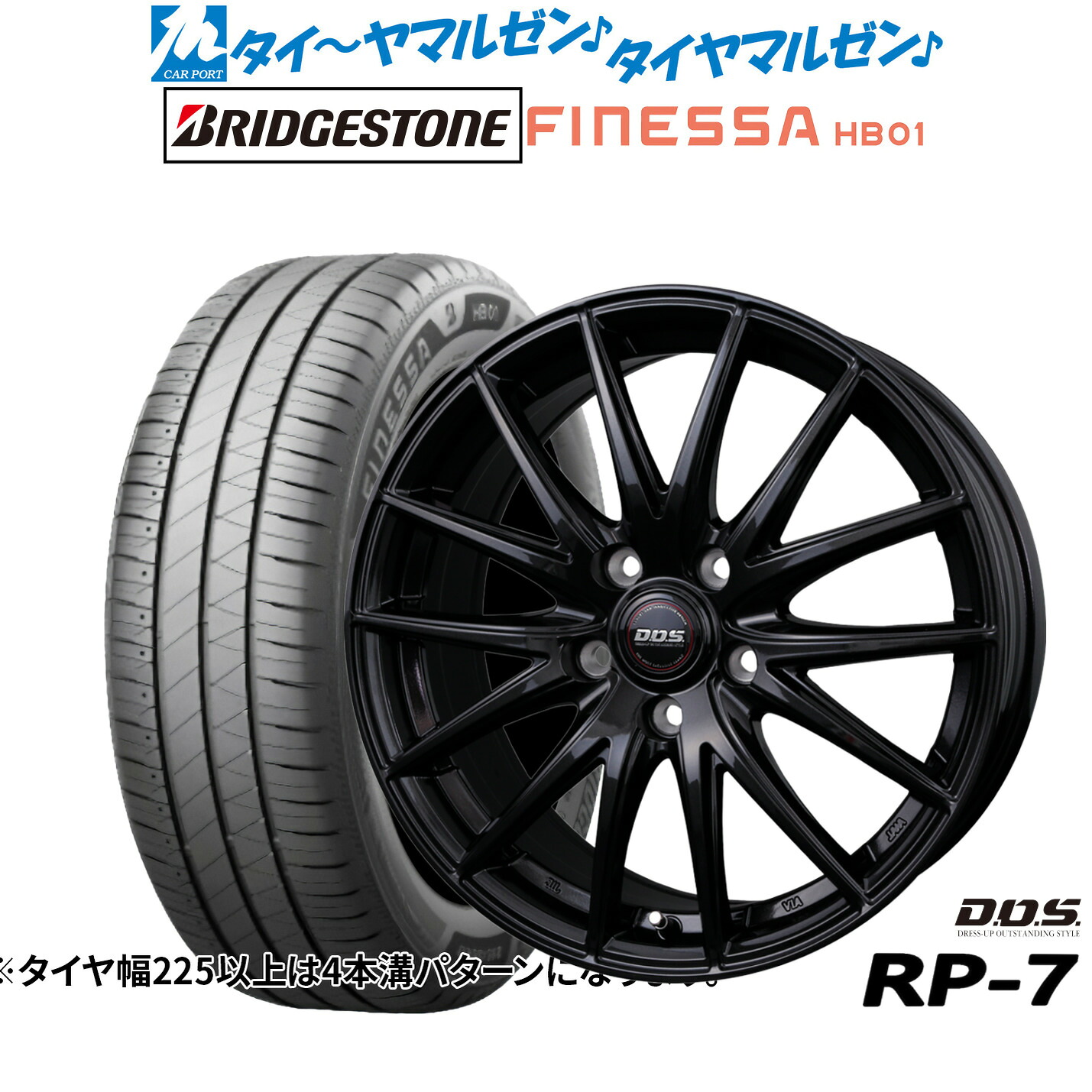 [ﾏﾗｿﾝ期間]P最大42倍&ｸｰﾎﾟﾝ配布 新品 サマータイヤ ホイール4本セット BADX D,O,S(DOS) RP-7 19インチ 8.0J ブリヂストン FINESSA フィネッサ HB01 245/45R19