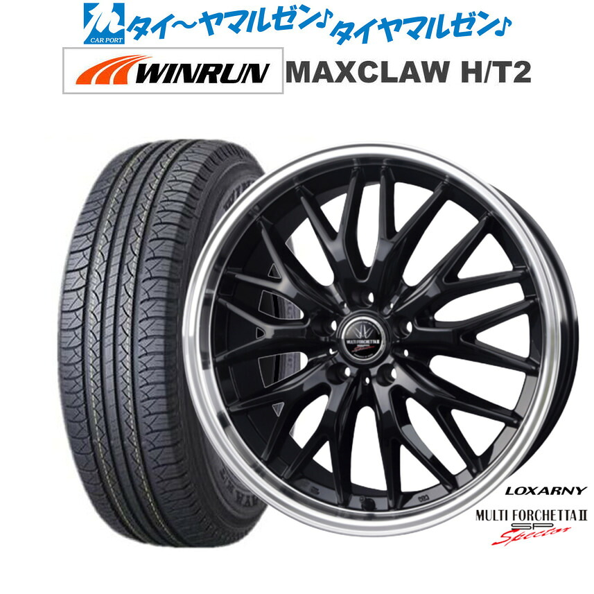 新品 サマータイヤ ホイール4本セットBADX ロクサーニ マルチフォルケッタ２ SP-SPECTOR20インチ 8.5JWINRUN ウインラン MAXCLAW H/T 2235/55R20｜カーポートマルゼン 店