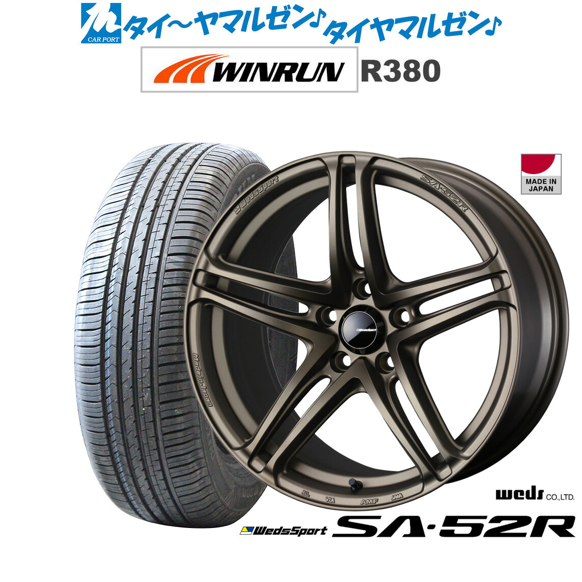 新品 サマータイヤ ホイール4本セット ウェッズ ウェッズスポーツ SA-52R 17インチ 7.0J WINRUN ウインラン R380 225/60R17