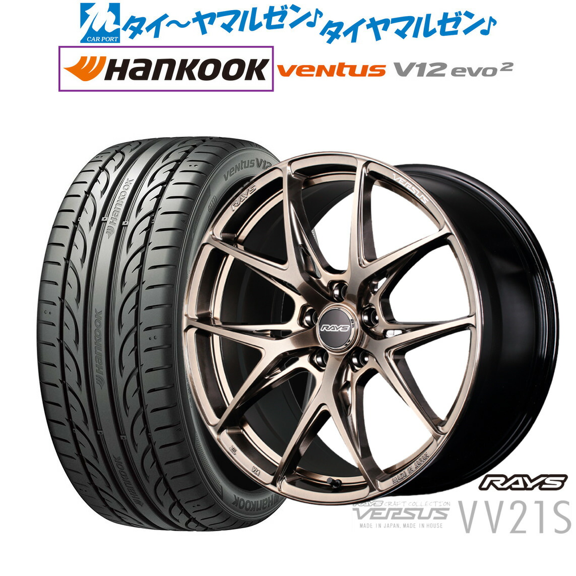 楽天市場】新品 サマータイヤ ホイール4本セットレイズ ベルサス CRAFT