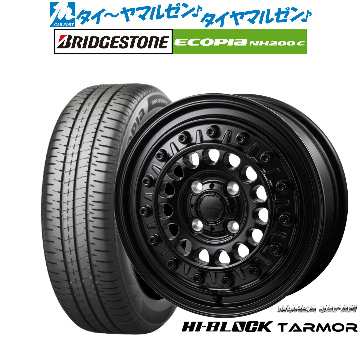 新品 サマータイヤ ホイール4本セットモンツァ ハイブロック ターマー15インチ 5.5Jブリヂストン ECOPIA エコピア NH200C175/60R15|カーポートマルゼン 店