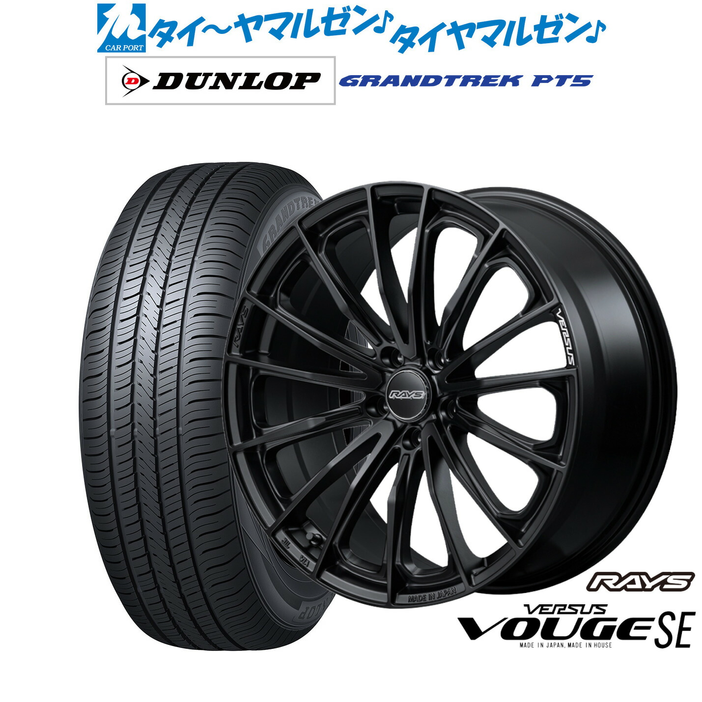 新品 サマータイヤ ホイール4本セット レイズ ベルサス ヴォウジェ SE 18インチ 7.0J ダンロップ GRANDTREK グラントレック PT5 225/65R18