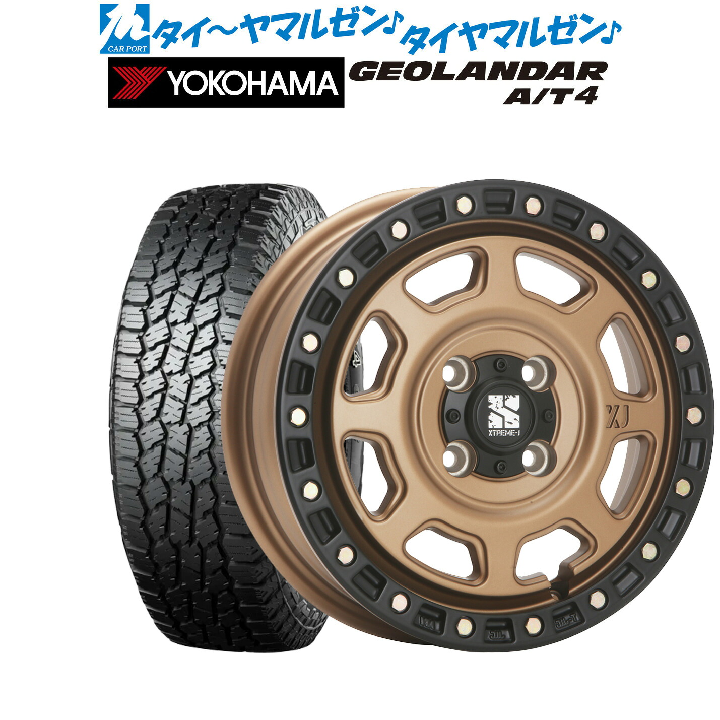 新品 オフロードタイヤ ホイール4本セット MLJ エクストリーム XJ07 18インチ 8.0J ヨコハマ GEOLANDAR ジオランダー AT4 (G018) 275/60R18