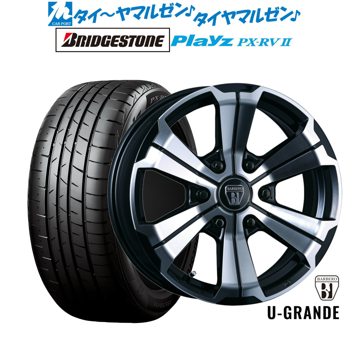 楽天市場】新品 サマータイヤ ホイール4本セットクリムソン BARBERO