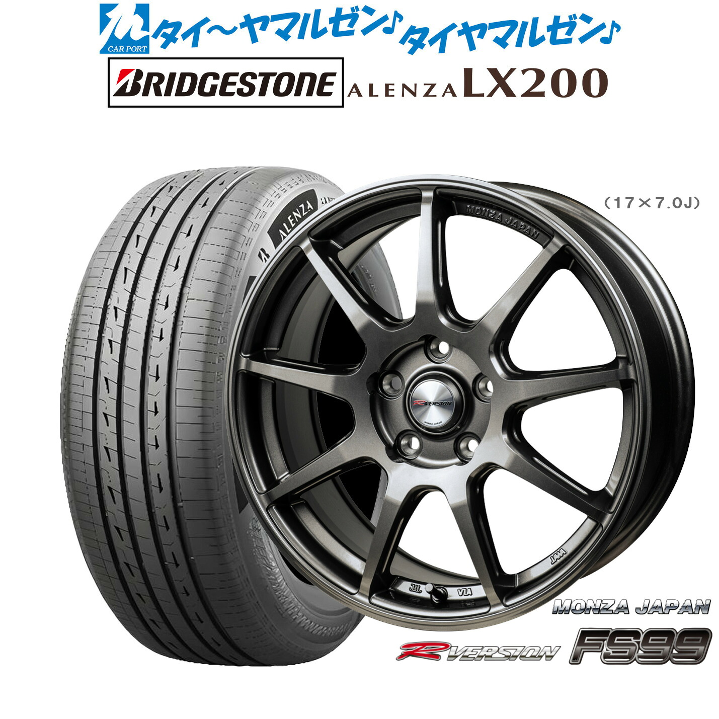 新品 サマータイヤ ホイール4本セットモンツァ Rバージョン FS9918インチ 8.0Jブリヂストン ALENZA アレンザ LX200235/55R18|カーポートマルゼン 店
