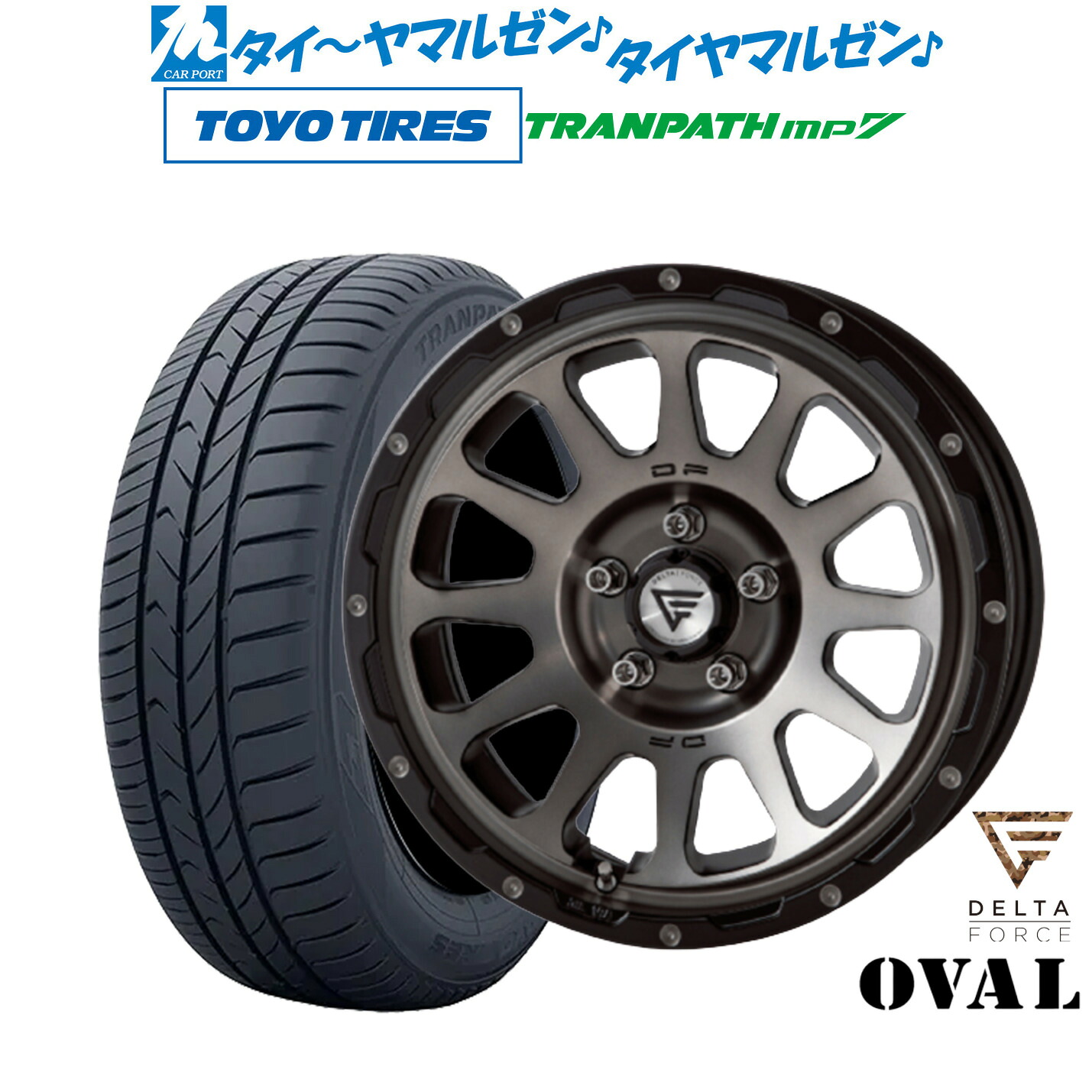 新品 サマータイヤ ホイール4本セット FORCE デルタフォース OVAL(オーバル) 16インチ 7.0J トーヨータイヤ トランパス TRANPATH mp7 205/55R16