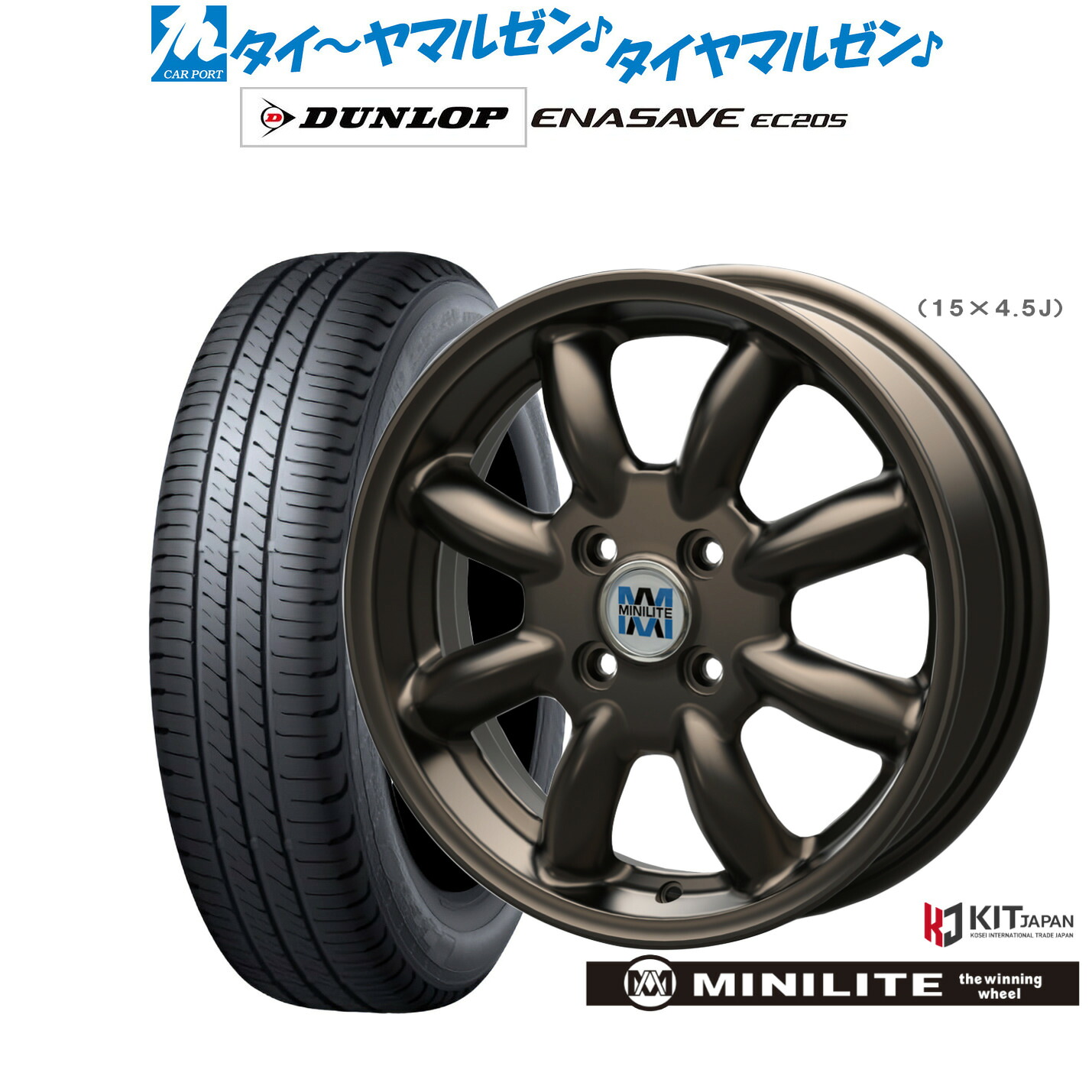新品 サマータイヤ ホイール4本セットミニライト15インチ 4.5Jダンロップ ENASAVE エナセーブ EC205165/65R15|カーポートマルゼン 店