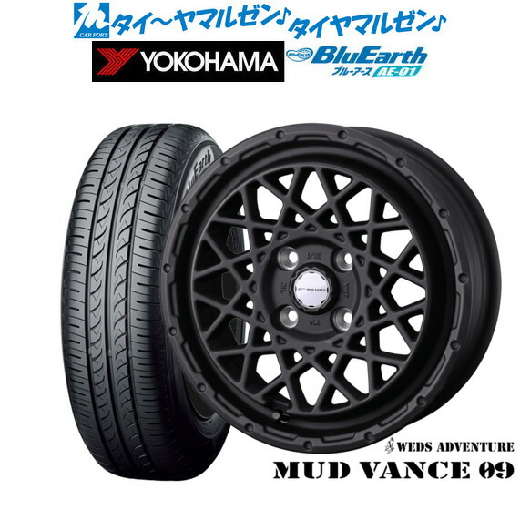 新品 サマータイヤ ホイール4本セット ウェッズ アドベンチャー マッドヴァンス 09 15インチ 4.5J ヨコハマ BluEarth ブルーアース (AE-01) 165/60R15