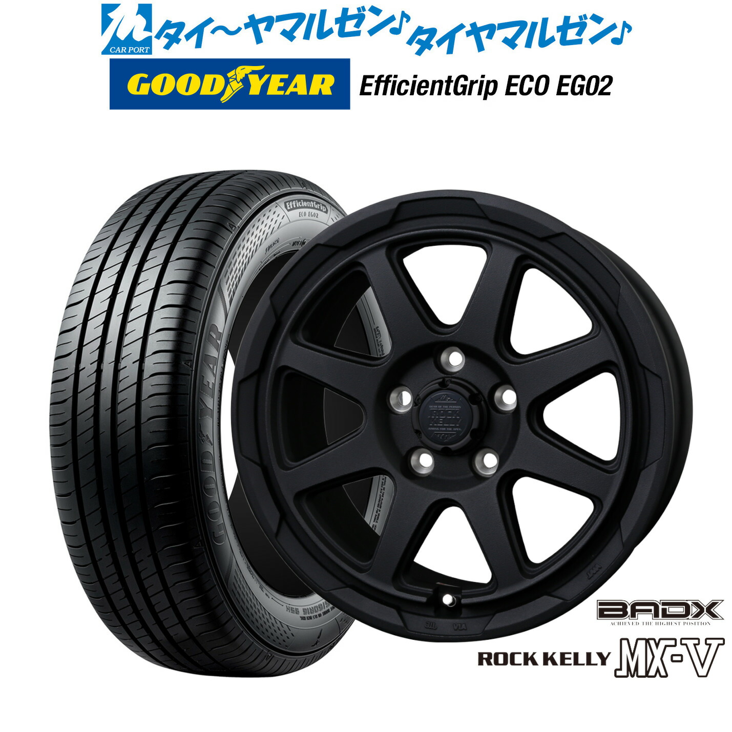 新品 サマータイヤ ホイール4本セット BADX ロックケリー ROCK KELLY MX-V 16インチ 7.0J グッドイヤー エフィシエント グリップ エコ EG02 205/65R16