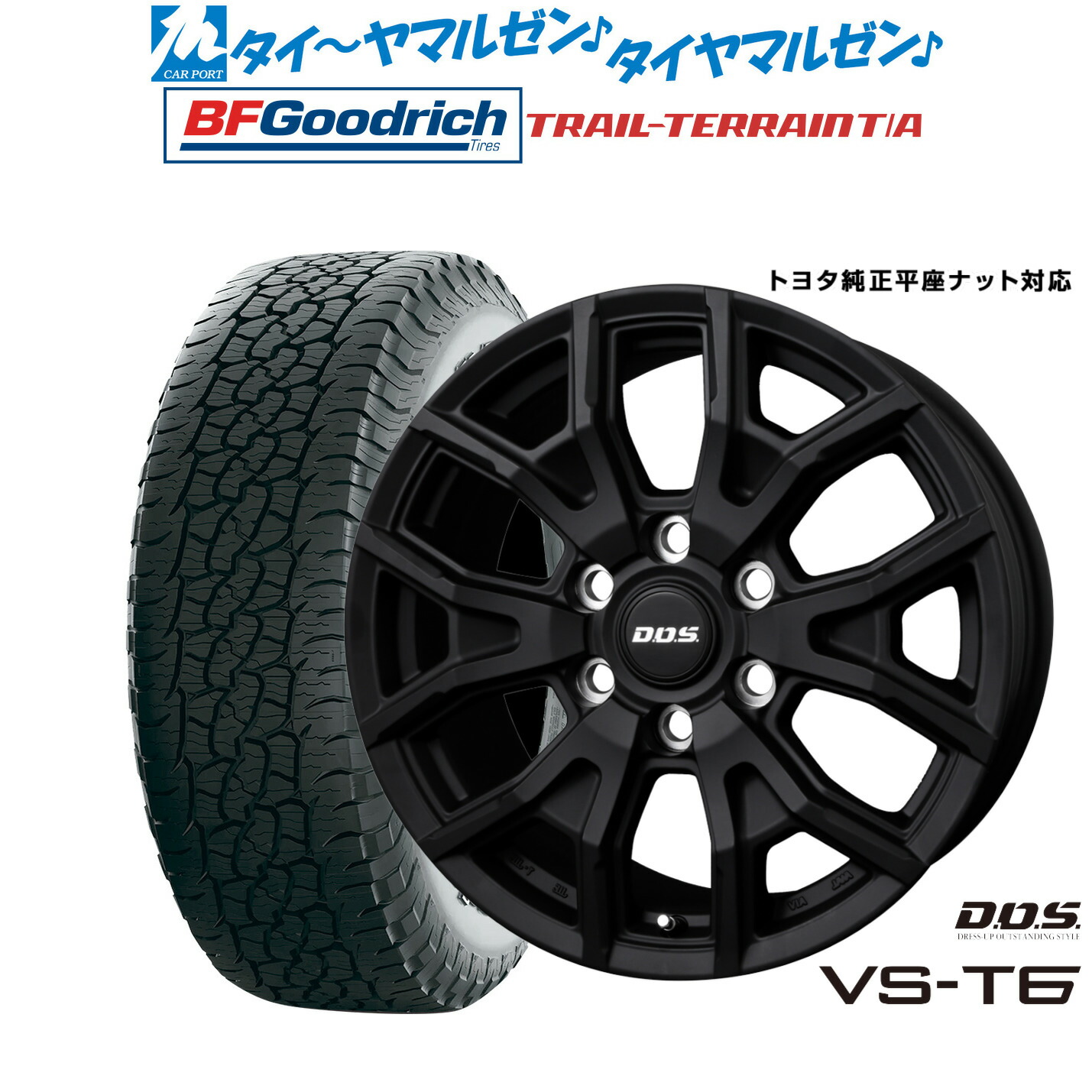 新品 オフロードタイヤ ホイール4本セットBADX D,O,S(DOS) VS-T618インチ 8.0JBFグッドリッチ トレールテレーン T/A265/65R18｜カーポートマルゼン 店