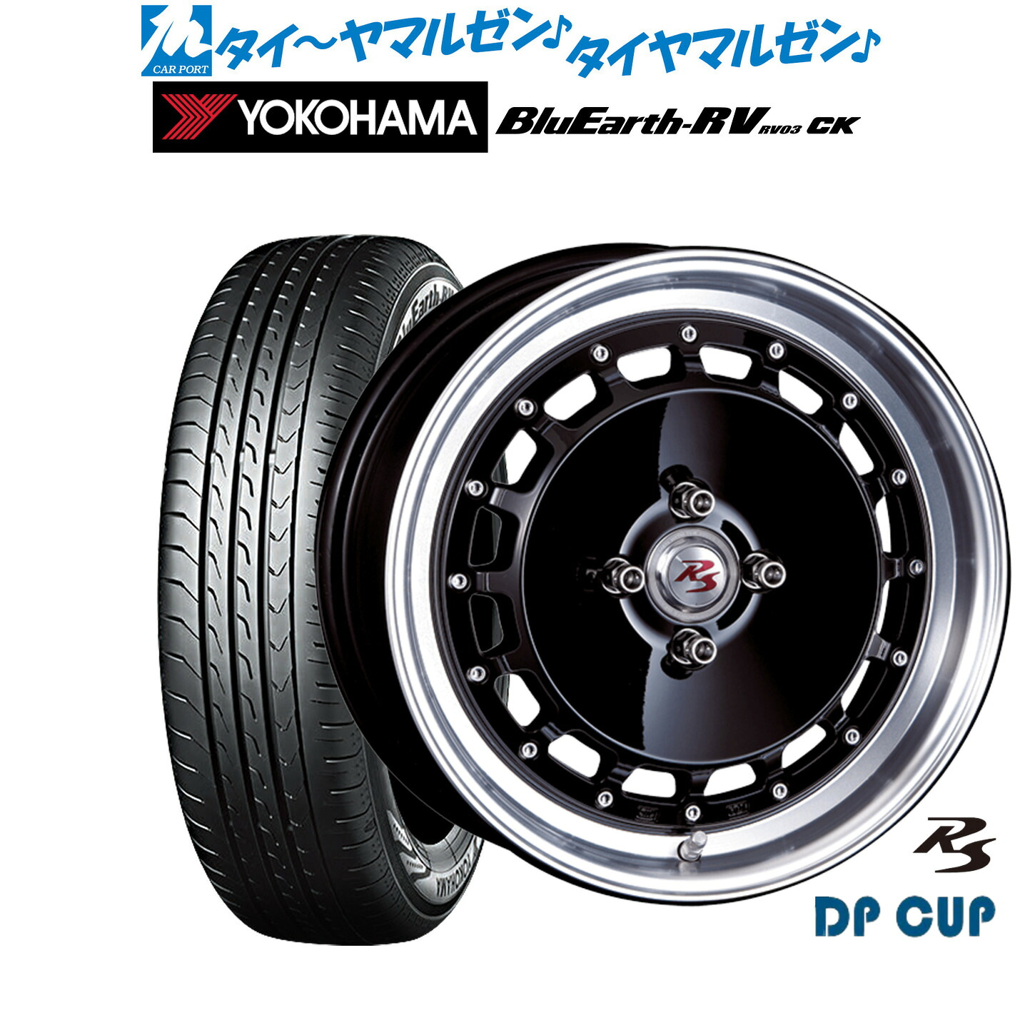 新品 サマータイヤ ホイール4本セット クリムソン RS DP CUP モノブロック 16インチ 6.0J ヨコハマ BluEarth ブルーアース RV03CK(RV-03CK) 175/60R16