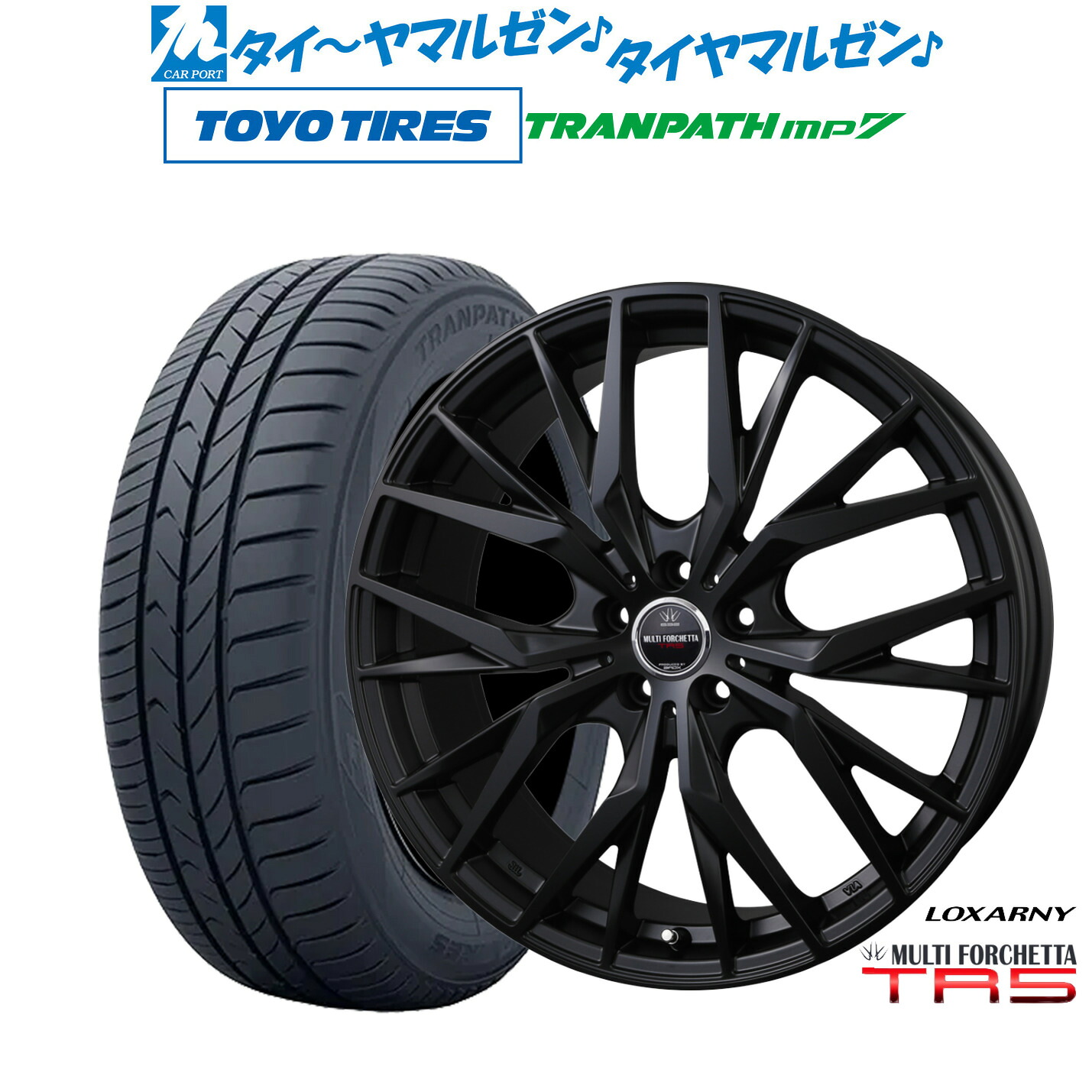 新品 サマータイヤ ホイール4本セット BADX ロクサーニ マルチフォルケッタ TR5 Black Edition 18インチ 7.5J トーヨータイヤ トランパス TRANPATH mp7 225/50R18