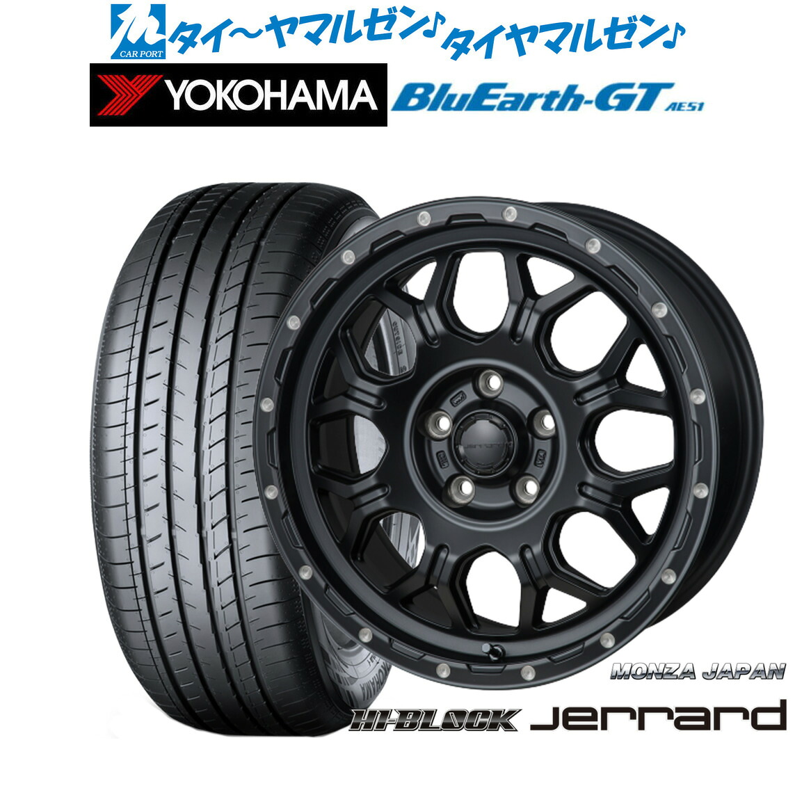 新品 サマータイヤ ホイール4本セットモンツァ ハイブロック ジェラード17インチ 7.5Jヨコハマ BluEarth ブルーアース GT (AE51) 225/50R17｜カーポートマルゼン 店