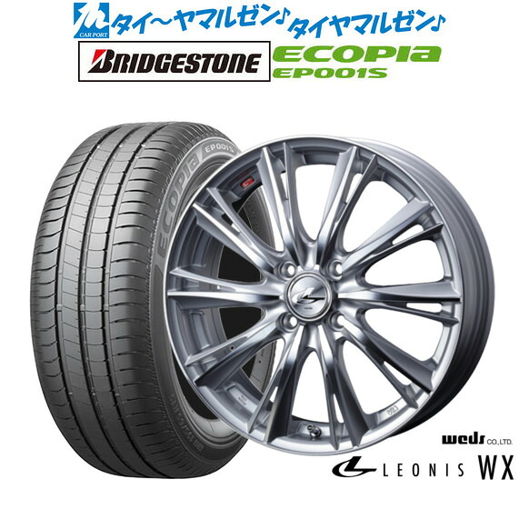 [18日]割引クーポン配布 新品 サマータイヤ ホイール4本セット ウェッズ レオニス WX 15インチ 5.5J ブリヂストン ECOPIA エコピア EP001S 195/65R15