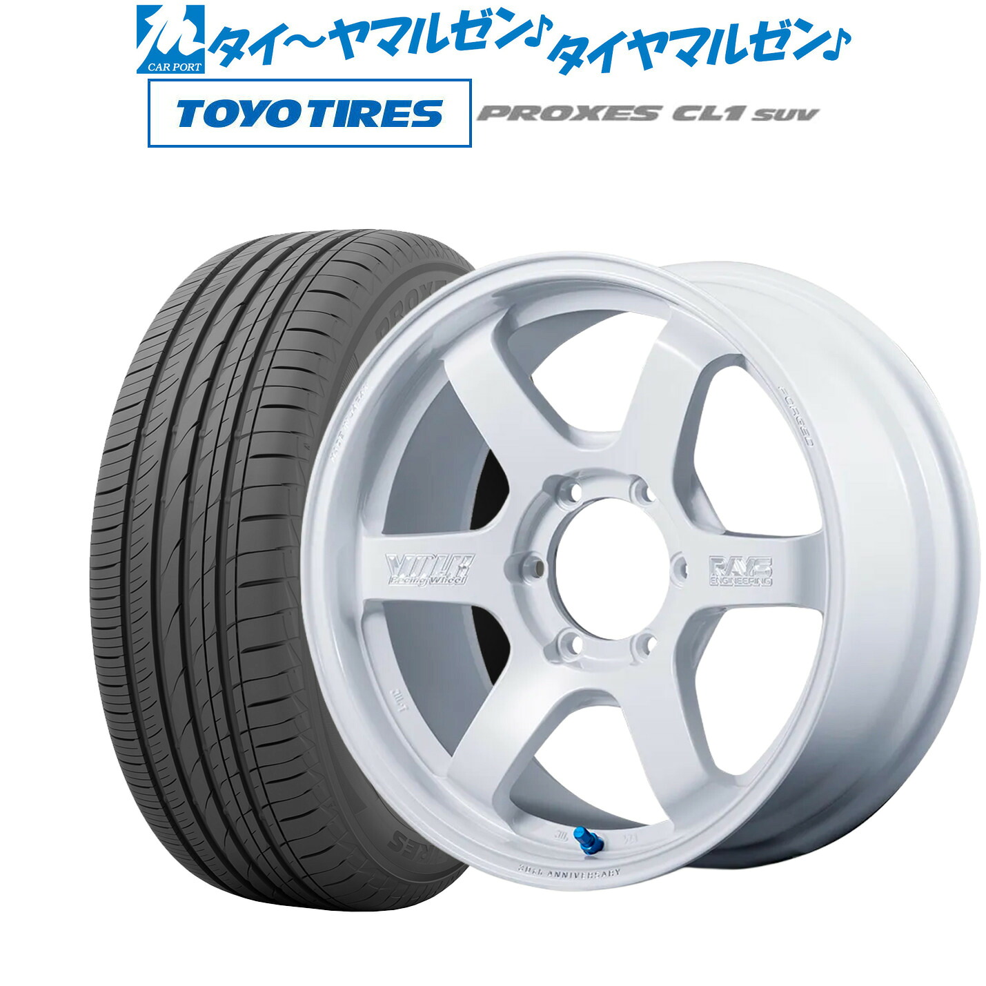 新品 サマータイヤ ホイール4本セットレイズ ボルクレーシング TE37 SB 30TH MACHINING Ver.18インチ 8.0Jトーヨータイヤ プロクセス PROXES CL1 SUV 225/50R18｜カーポートマルゼン 店