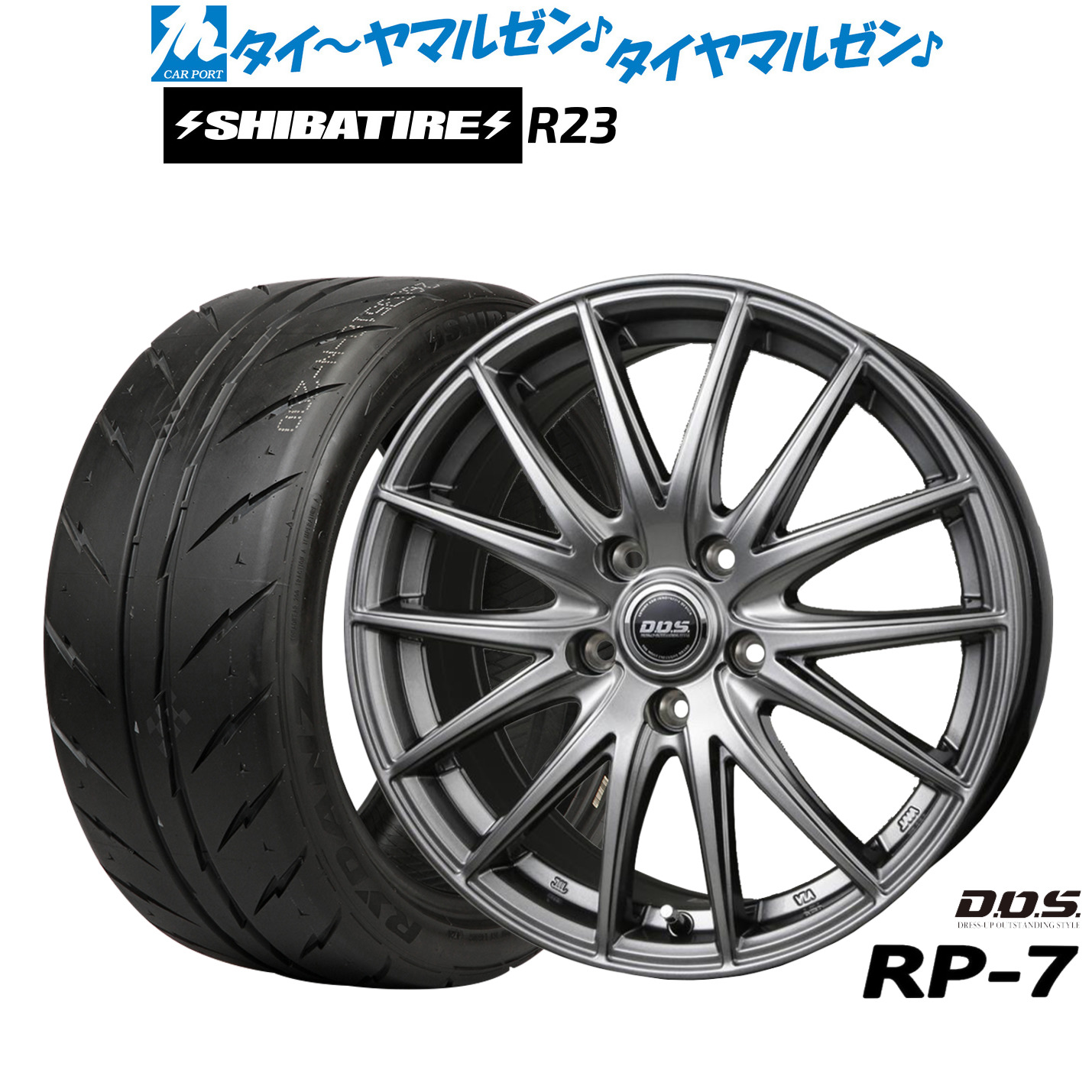 [マラソン期間]割引クーポン配布新品 サマータイヤ ホイール4本セットBADX D,O,S(DOS) RP-716インチ 6.5JSHIBATIRE シバタイヤ 200R (R23)205/50R16｜カーポートマルゼン 店