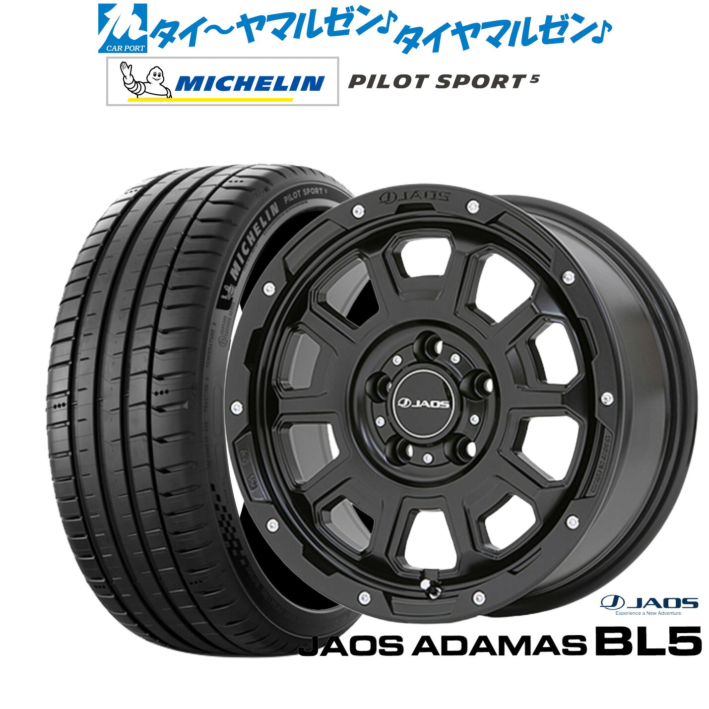 [マラソン期間]割引クーポン配布新品 サマータイヤ ホイール4本セットJAOS ジャオス アダマス BL518インチ 7.5Jミシュラン パイロット スポーツ 5225/50R18｜カーポートマルゼン 店