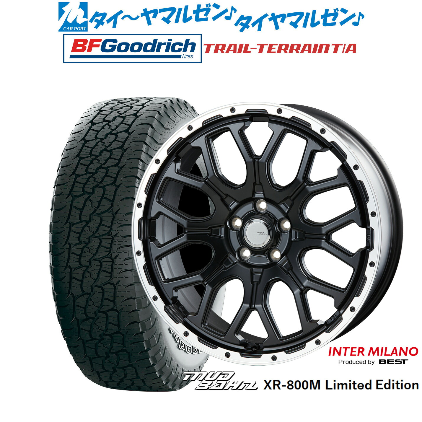 [ﾏﾗｿﾝ期間]P最大42倍&ｸｰﾎﾟﾝ配布 新品 サマータイヤ ホイール4本セット インターミラノ マッドバーン XR-800M リミテッドエディション 20インチ 8.5J BFグッドリッチ トレールテレーン T/A 245/50R20