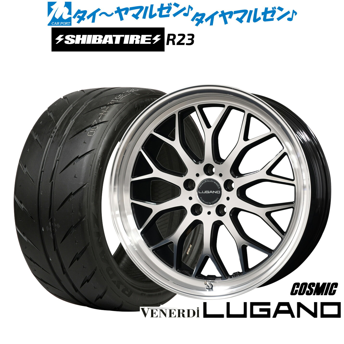 新品 サマータイヤ ホイール4本セット コスミック ヴェネルディ ルガーノ 19インチ 8.0J SHIBATIRE シバタイヤ 200R (R23) 245/35R19