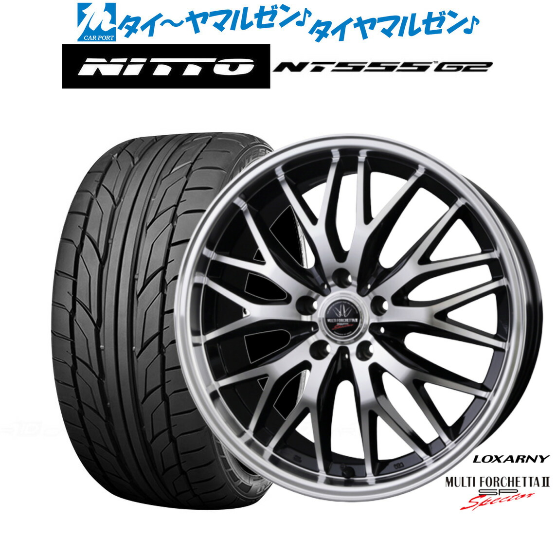 タイヤ・ホイール PAQUITO Amazon | スプレッドワールド (Spread World) OPTION No.1