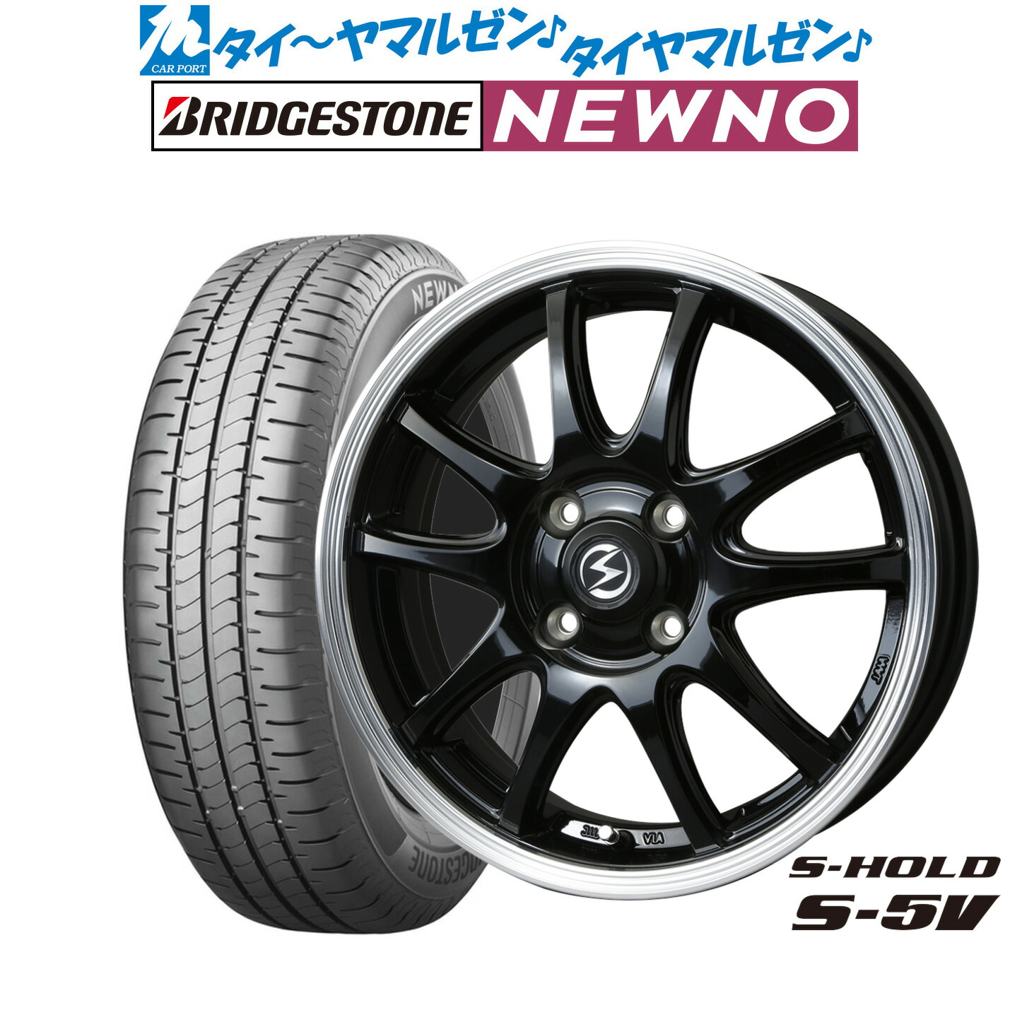 楽天市場】新品 サマータイヤ ホイール4本セットBADX エス