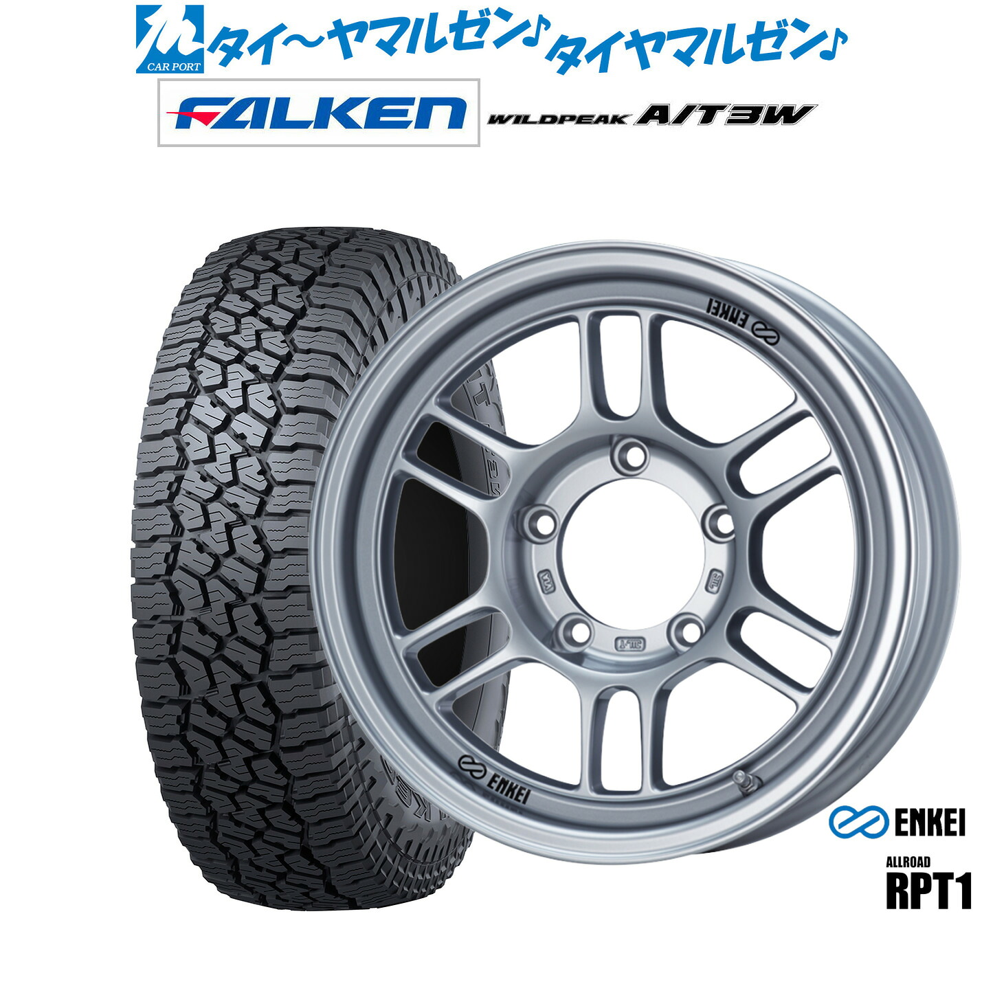 [ﾏﾗｿﾝ期間]P最大42倍&ｸｰﾎﾟﾝ配布 新品 サマータイヤ ホイール4本セット エンケイ RPT1 For JIMNY 16インチ 5.5J ファルケン ワイルドピーク A/T 3W 225/75R16