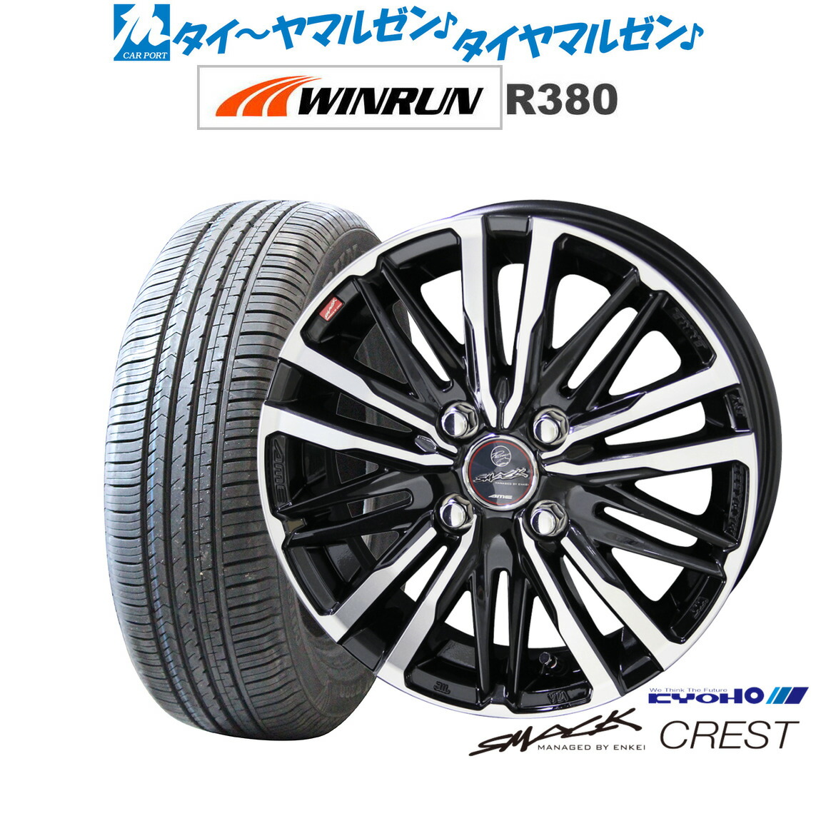 [18日]割引クーポン配布 新品 サマータイヤ ホイール4本セット KYOHO スマック クレスト 16インチ 6.0J WINRUN ウインラン R380 215/65R16