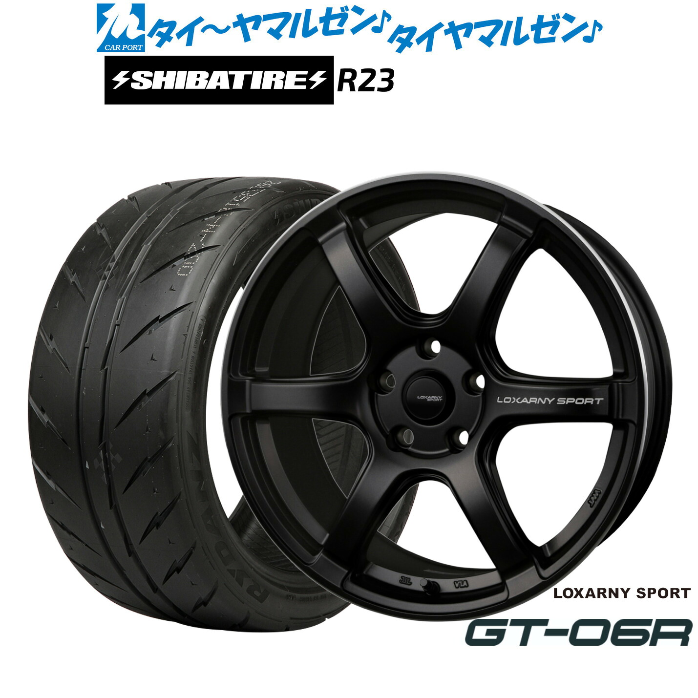 [マラソン期間]割引クーポン配布新品 サマータイヤ ホイール4本セットBADX ロクサーニスポーツ GT-06R18インチ 7.5JSHIBATIRE シバタイヤ 300 (R23)215/35R18｜カーポートマルゼン 店