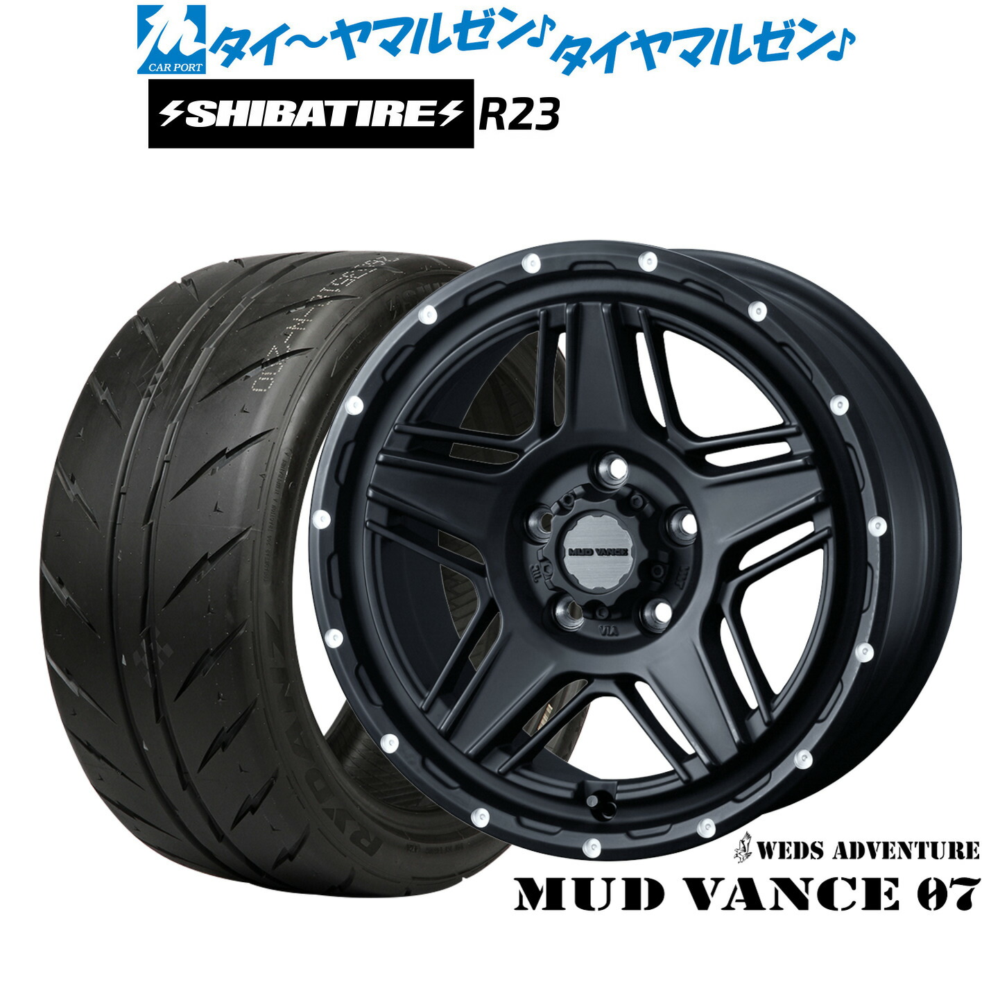 新品 サマータイヤ ホイール4本セット ウェッズ アドベンチャー マッドヴァンス 07 17インチ 7.0J SHIBATIRE シバタイヤ 240 (R23) 215/45R17 86,735円