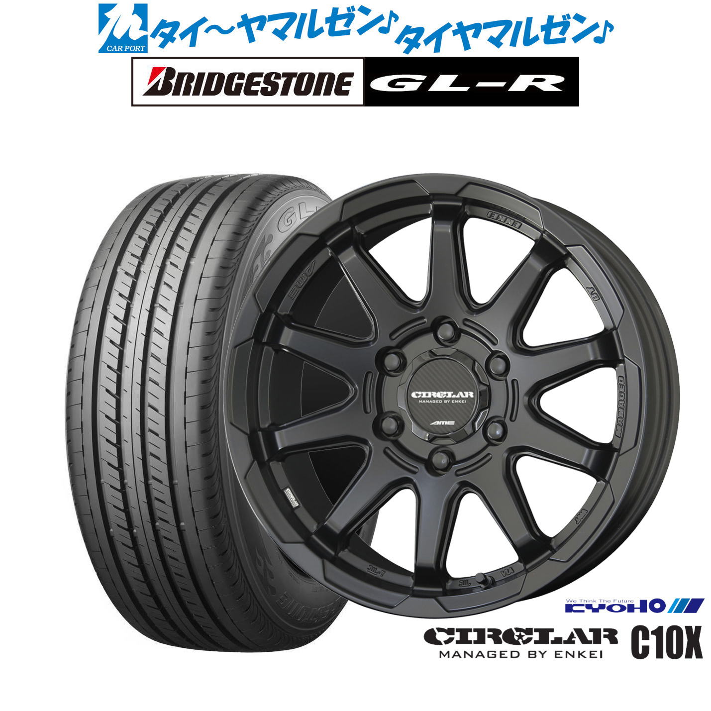 新品 サマータイヤ ホイール4本セット KYOHO サーキュラー C10X 16インチ 6.5J ブリヂストン GL-R 215/65R16