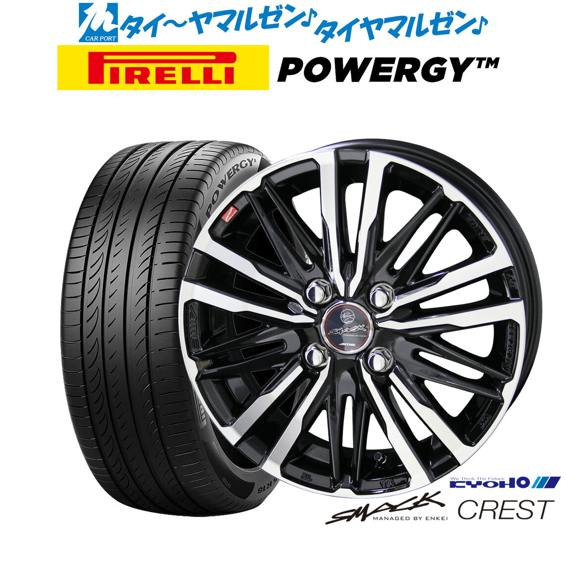 [ﾏﾗｿﾝ期間]P最大42倍&ｸｰﾎﾟﾝ配布 新品 サマータイヤ ホイール4本セット KYOHO スマック クレスト 16インチ 6.0J ピレリ POWERGY (パワジー) 195/65R16