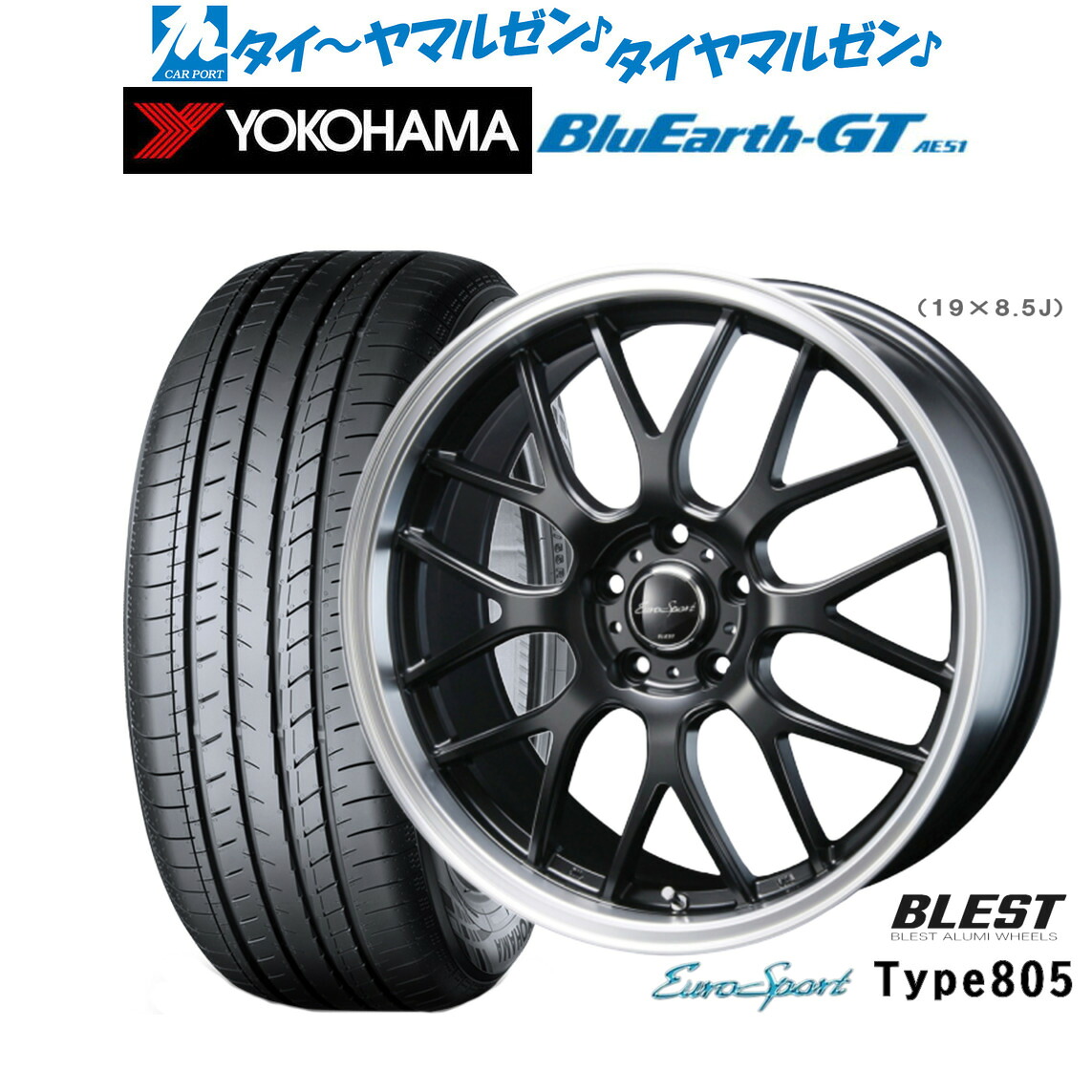 新品 サマータイヤ ホイール4本セットニューレイトン ユーロスポーツ タイプ 80517インチ 7.0Jヨコハマ BluEarth ブルーアース GT (AE51) 215/50R17|カーポートマルゼン 店