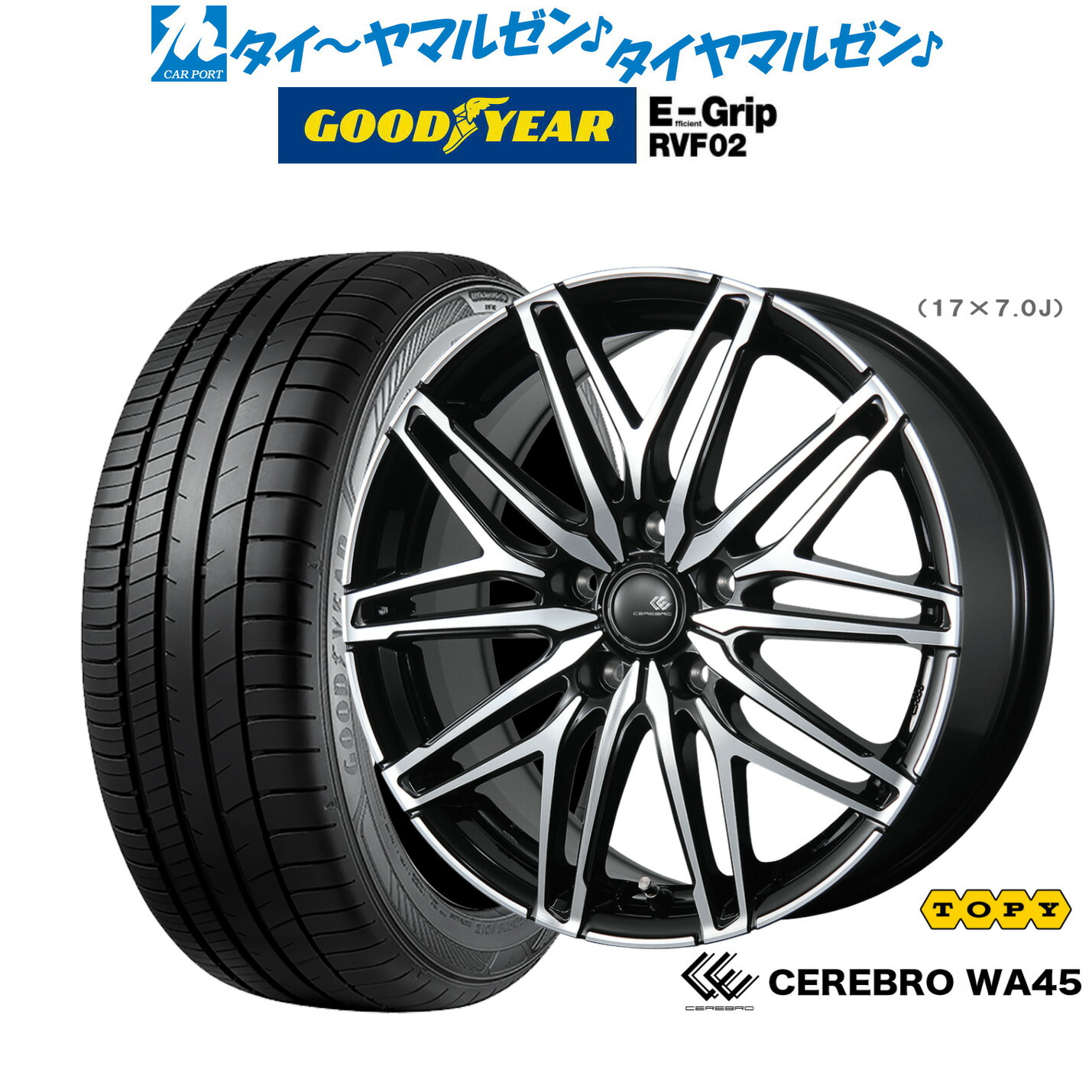 [ﾏﾗｿﾝ期間]P最大42倍&ｸｰﾎﾟﾝ配布 新品 サマータイヤ ホイール4本セット トピー セレブロ WA45 16インチ 6.5J グッドイヤー エフィシエント グリップ RVF02 215/65R16