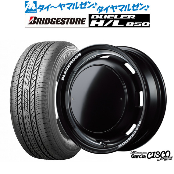 [18日]割引クーポン配布 新品 サマータイヤ ホイール4本セット MID ホイールズ ガルシア シスコ BLACKMOON EDITION 16インチ 5.5J ブリヂストン DUELER デューラー H/L 850 215/70R16