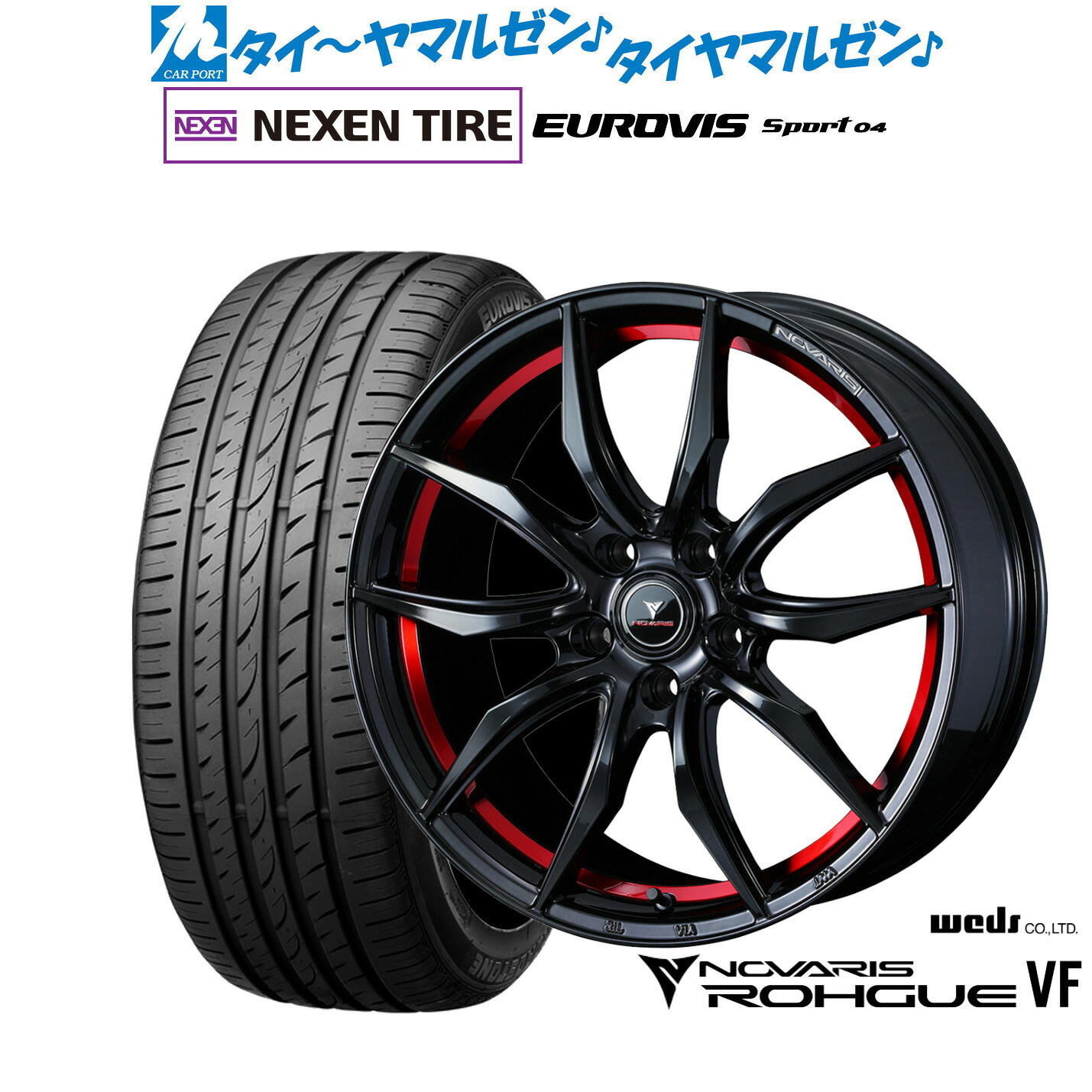 新品 サマータイヤ ホイール4本セットウェッズ ノヴァリス ローグ VF17インチ 6.5JNEXEN ネクセン ロードストーン ユーロビズ Sport 04215/50R17|カーポートマルゼン 店