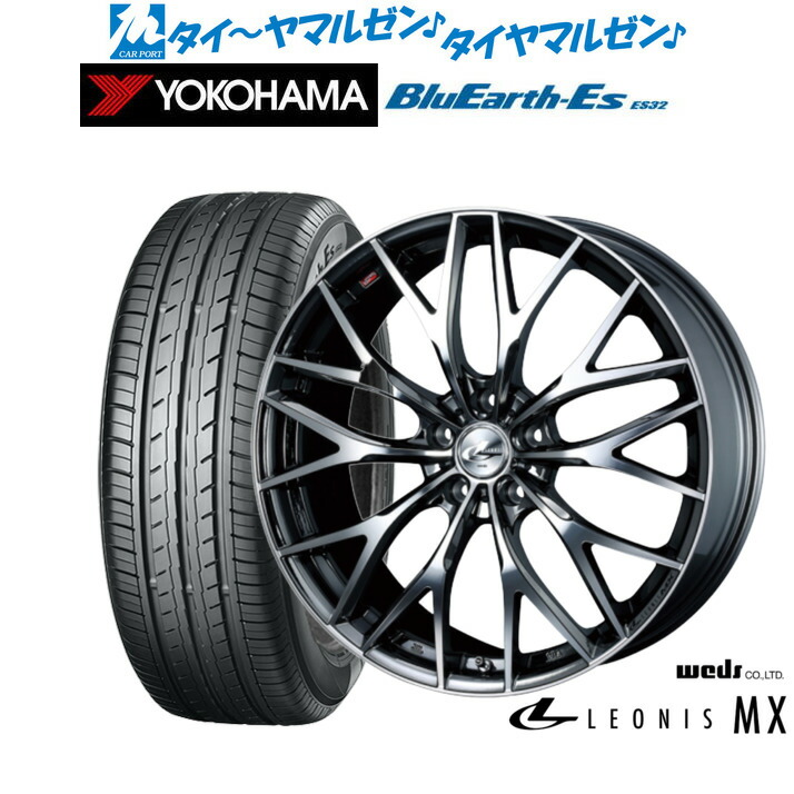 新品 サマータイヤ ホイール4本セットウェッズ レオニス MX17インチ 7.0Jヨコハマ BluEarth-ES ブルーアースイーエス ES32195/60R17｜カーポートマルゼン 店