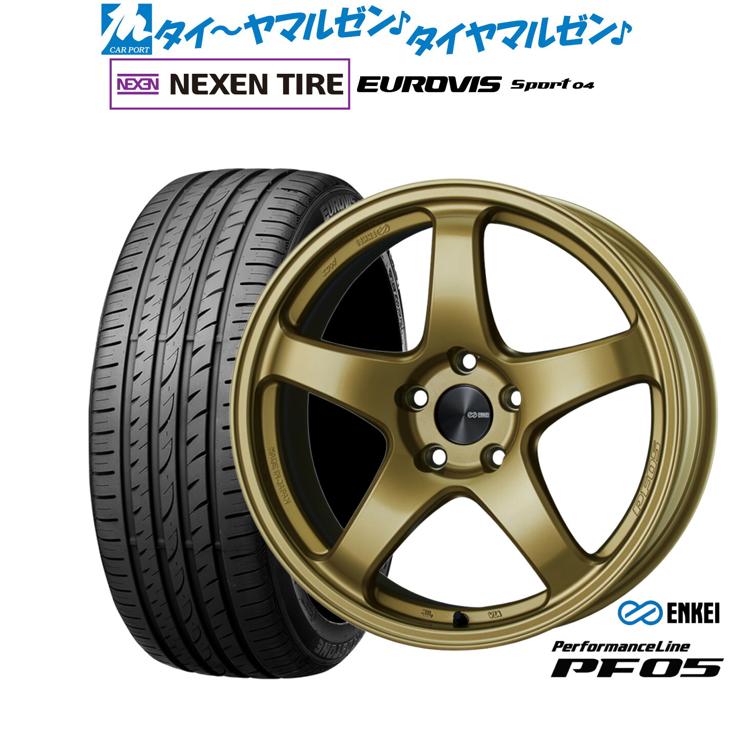 新品 サマータイヤ ホイール4本セットエンケイ PF0517インチ 7.0JNEXEN ネクセン ロードストーン ユーロビズ Sport 04205/45R17|カーポートマルゼン 店