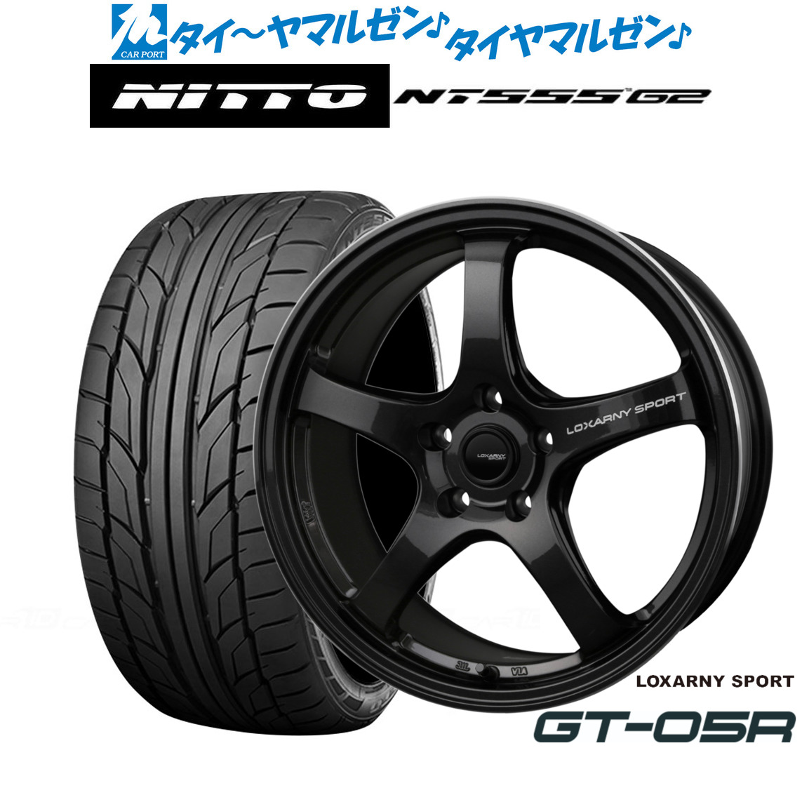 新品 サマータイヤ ホイール4本セットBADX ロクサーニスポーツ GT-05R17インチ 7.5JNITTO NT555 G2 225/45R17|カーポートマルゼン 店