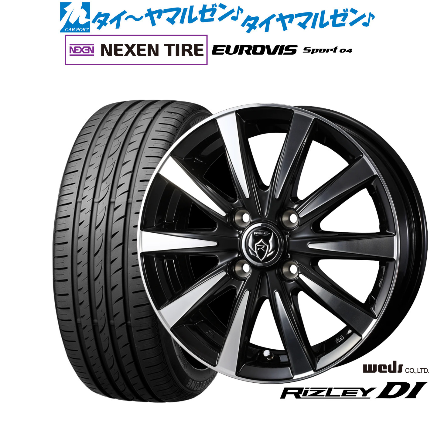 新品 サマータイヤ ホイール4本セットウェッズ ライツレー DI15インチ 5.5JNEXEN ネクセン ロードストーン ユーロビズ Sport 04175/55R15｜カーポートマルゼン 店