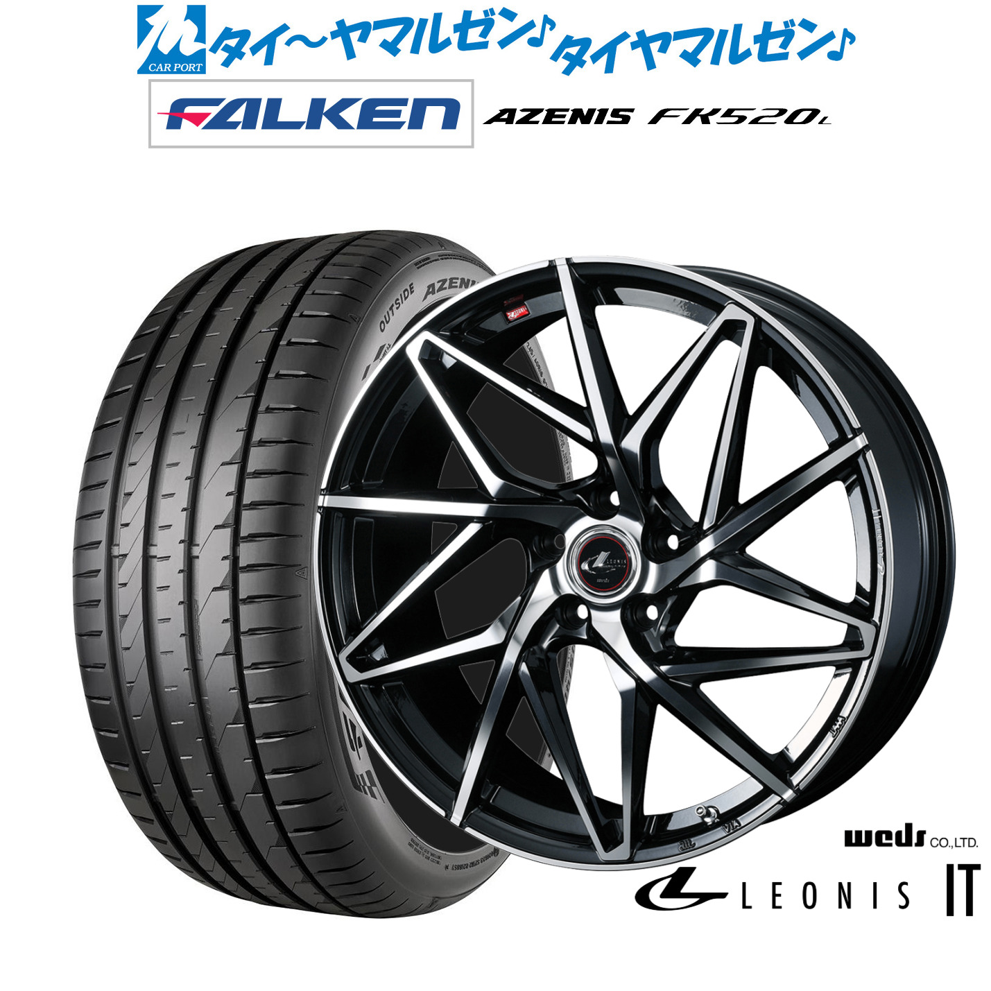 新品 サマータイヤ ホイール4本セット ウェッズ レオニス IT 17インチ 7.0J ファルケン AZENIS アゼニス FK520L 225/50R17