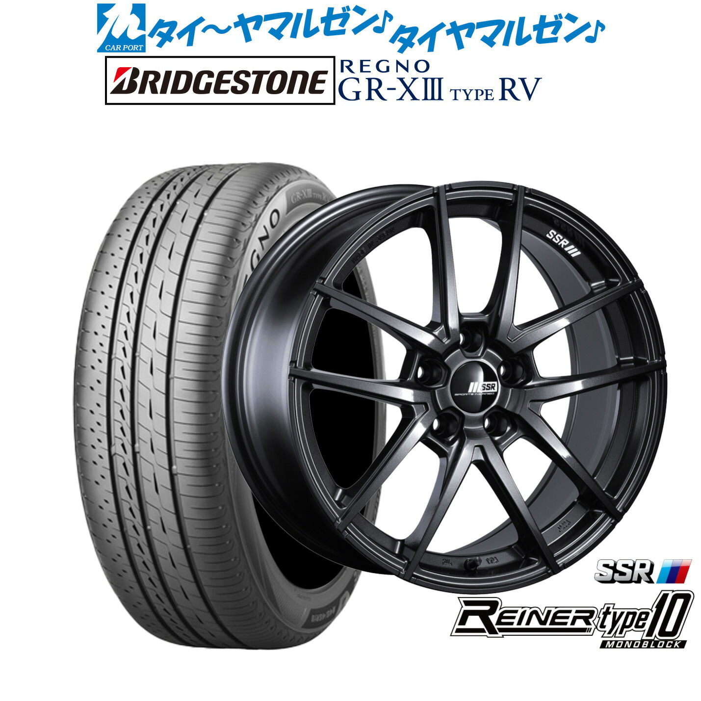 [ﾏﾗｿﾝ期間]P最大42倍&ｸｰﾎﾟﾝ配布 新品 サマータイヤ ホイール4本セット タナベ SSR ライナー タイプ10 モノブロック 20インチ 8.5J ブリヂストン REGNO レグノ GR-XIII(GR-X3) TYPE RV 245/35R20