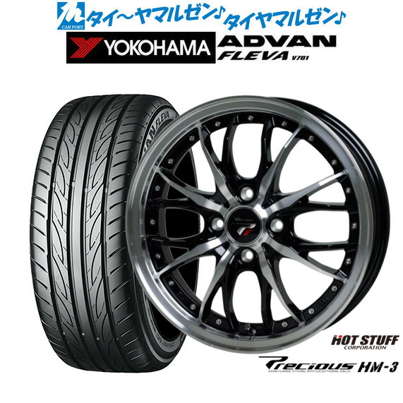 [ﾏﾗｿﾝ期間]P最大42倍&ｸｰﾎﾟﾝ配布 新品 サマータイヤ ホイール4本セット ホットスタッフ プレシャス HM-3 17インチ 6.5J ヨコハマ ADVAN アドバン フレバ V701 215/40R17