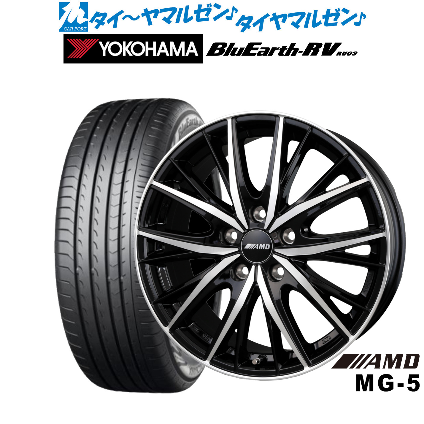 新品 サマータイヤ ホイール4本セット BADX AMD MG-5 17インチ 7.0J ヨコハマ BluEarth ブルーアース RV03(RV-03) 205/50R17