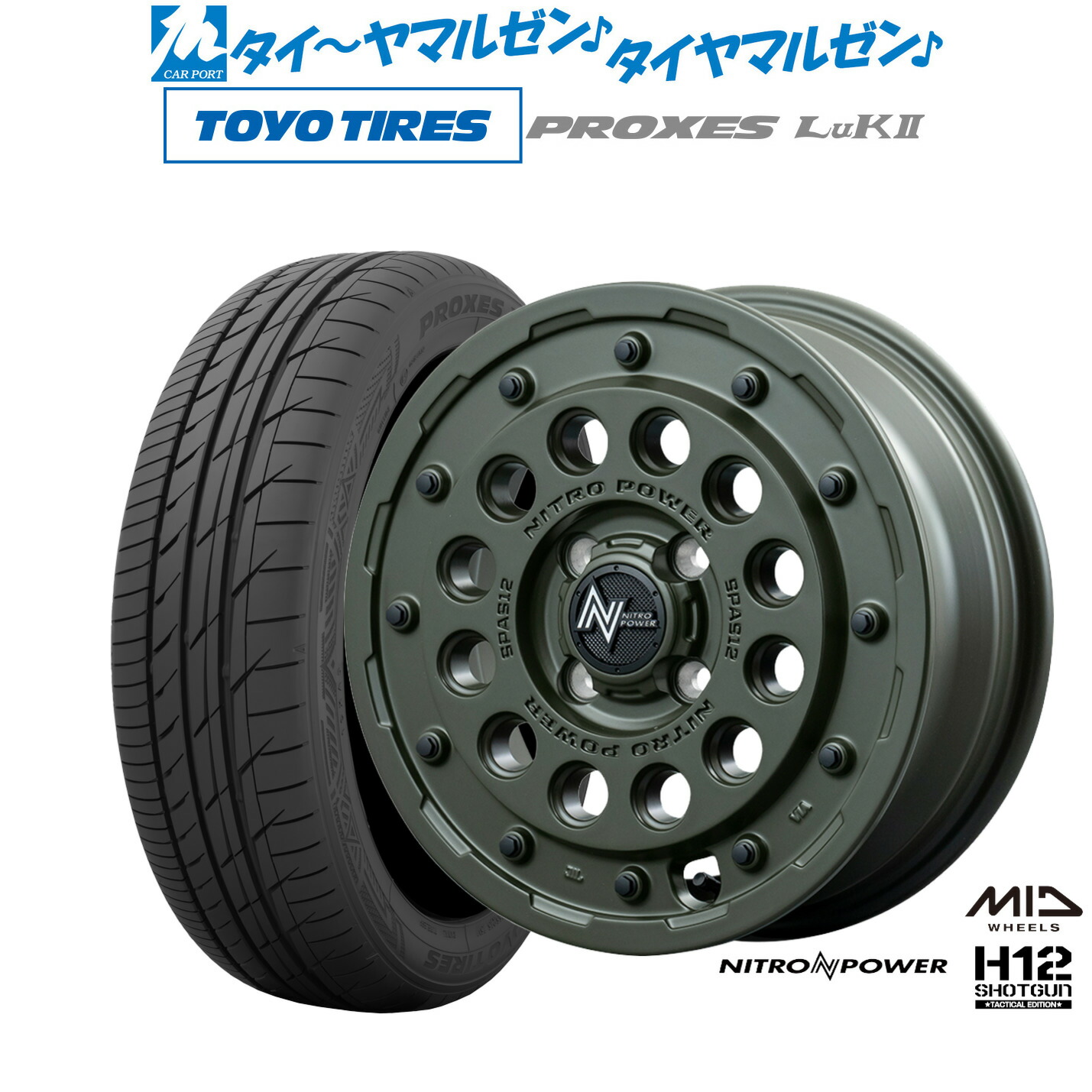[マラソン期間]割引クーポン配布新品 サマータイヤ ホイール4本セットMID ナイトロパワー H12 ショットガン タクティカルエディション14インチ 4.5Jトーヨータイヤ プロクセス PROXES LuKII (LuK2) 155/65R14｜カーポートマルゼン 店 61,479円